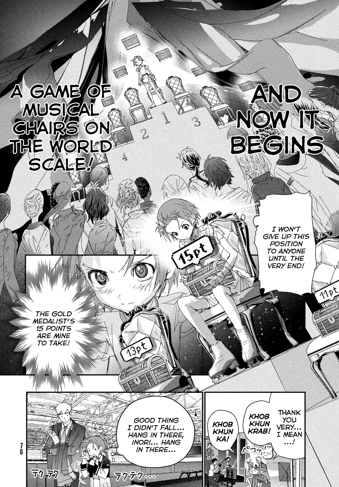 Read Medalist (EN) Manga Online