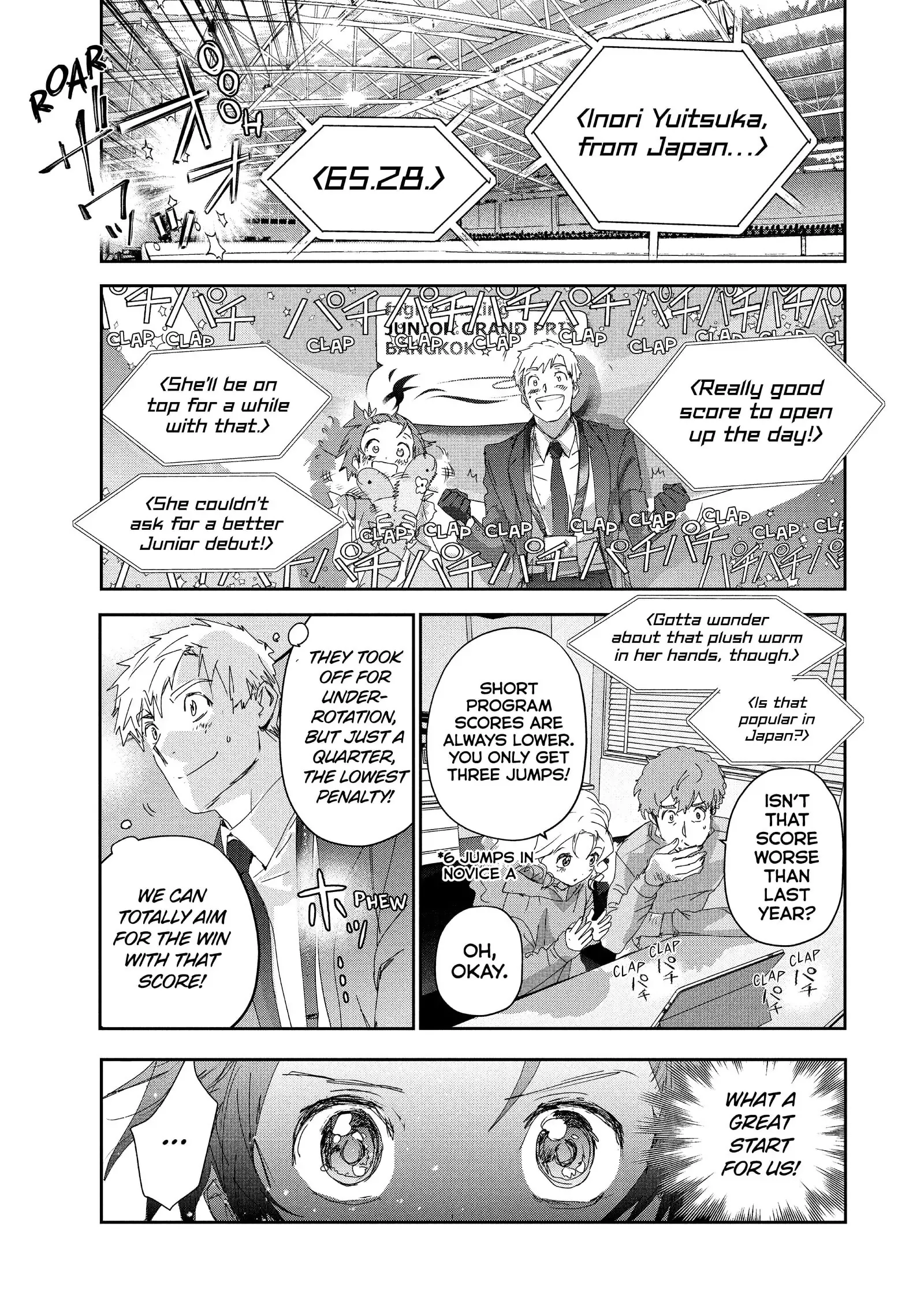 Read Medalist (EN) Manga Online