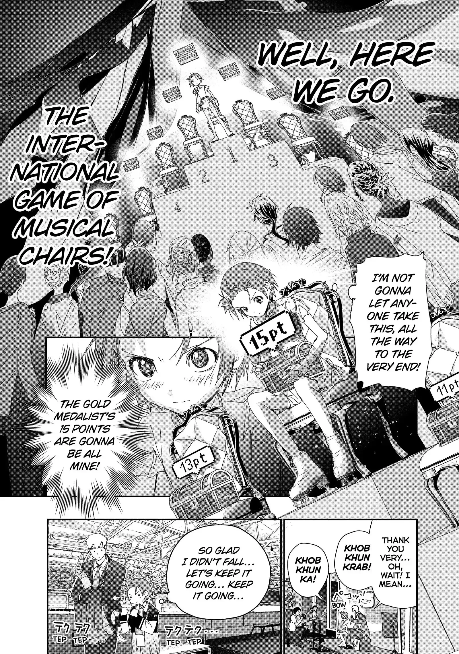 Read Medalist (EN) Manga Online
