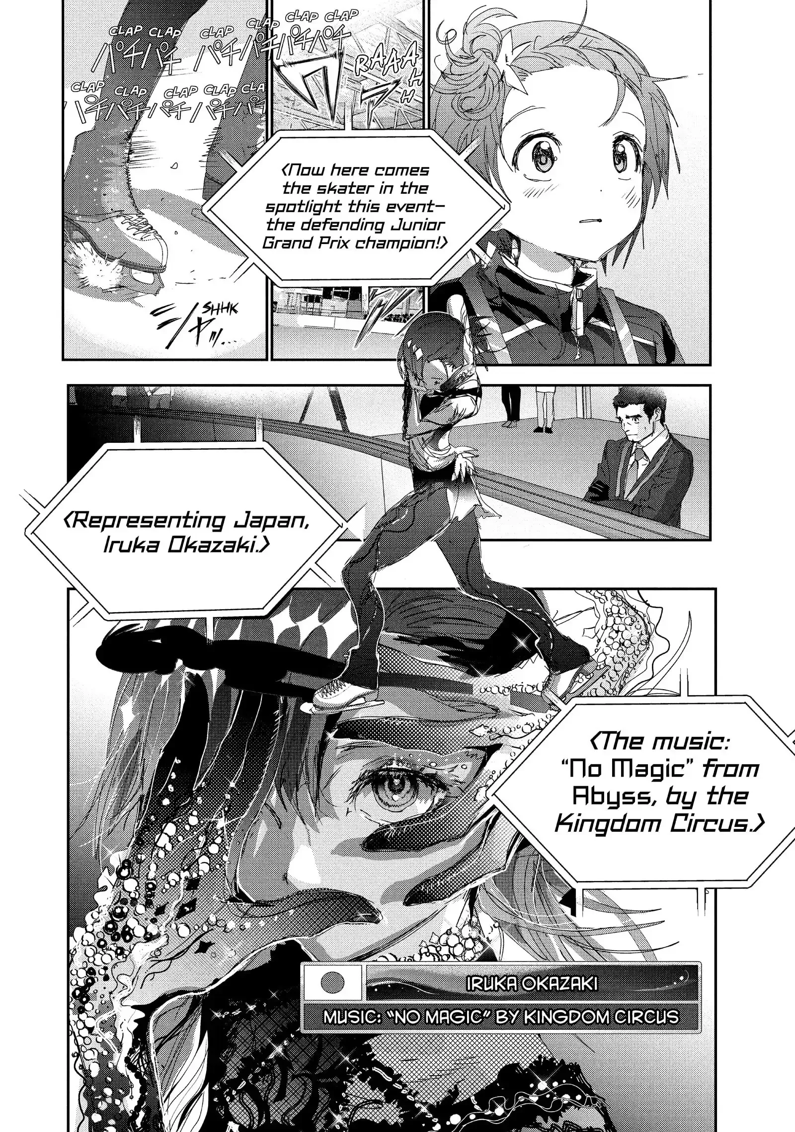 Read Medalist (EN) Manga Online