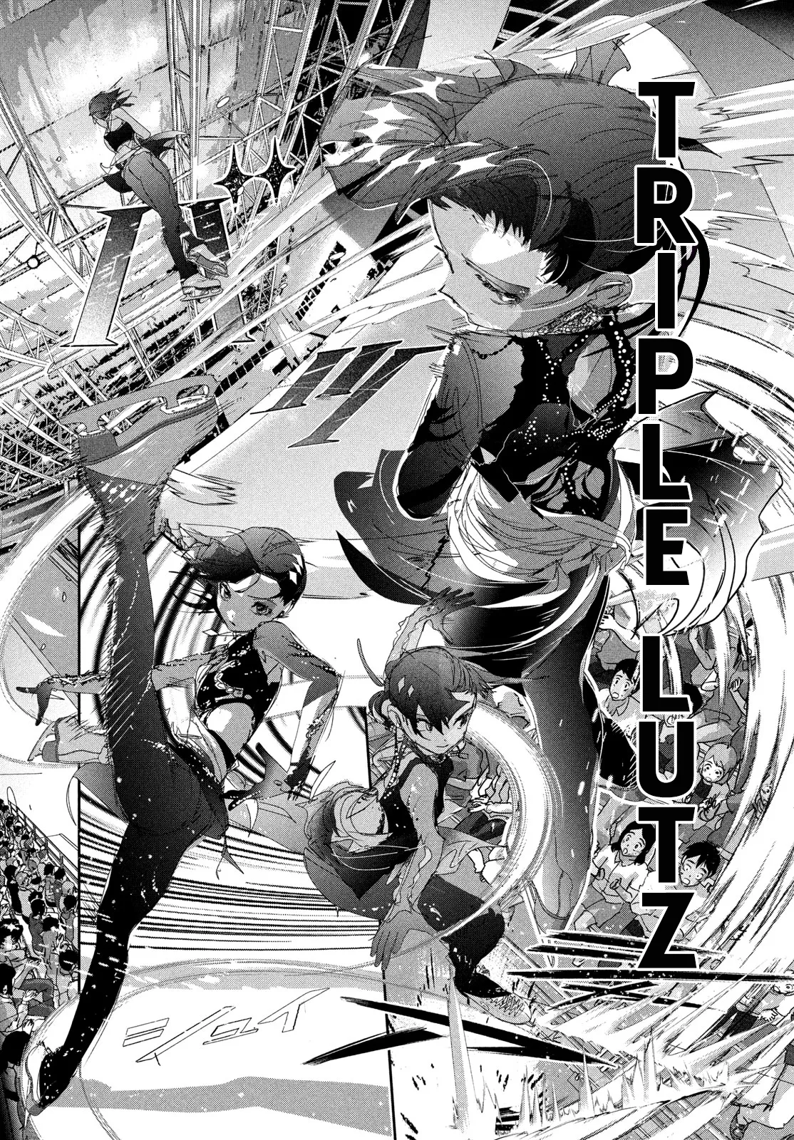 Read Medalist (EN) Manga Online