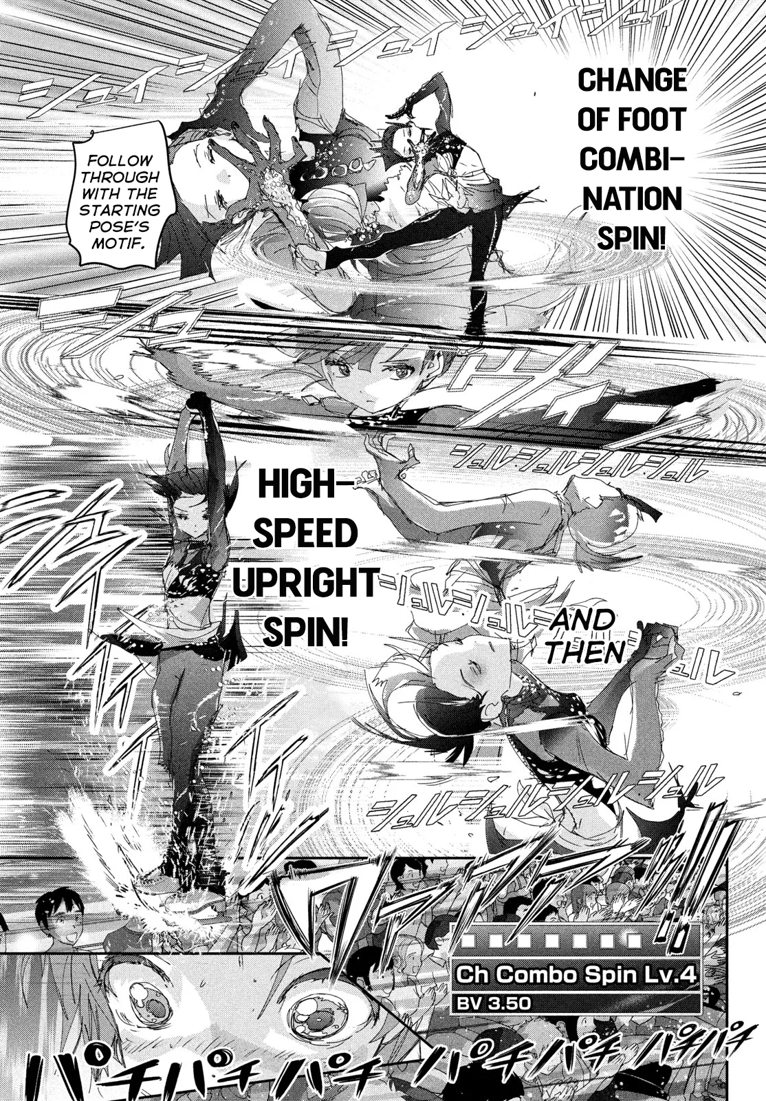 Read Medalist (EN) Manga Online