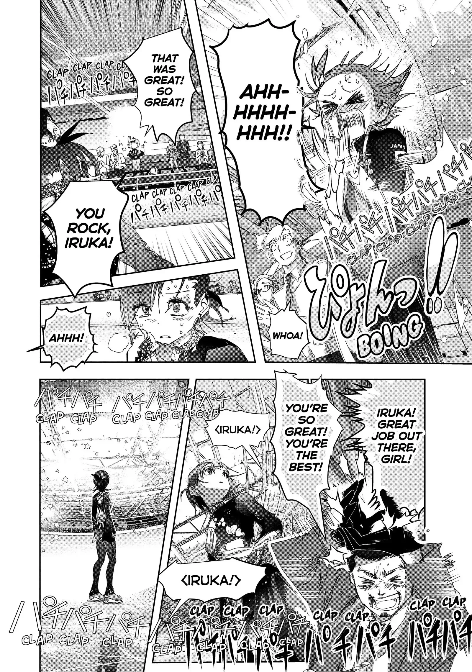 Read Medalist (EN) Manga Online