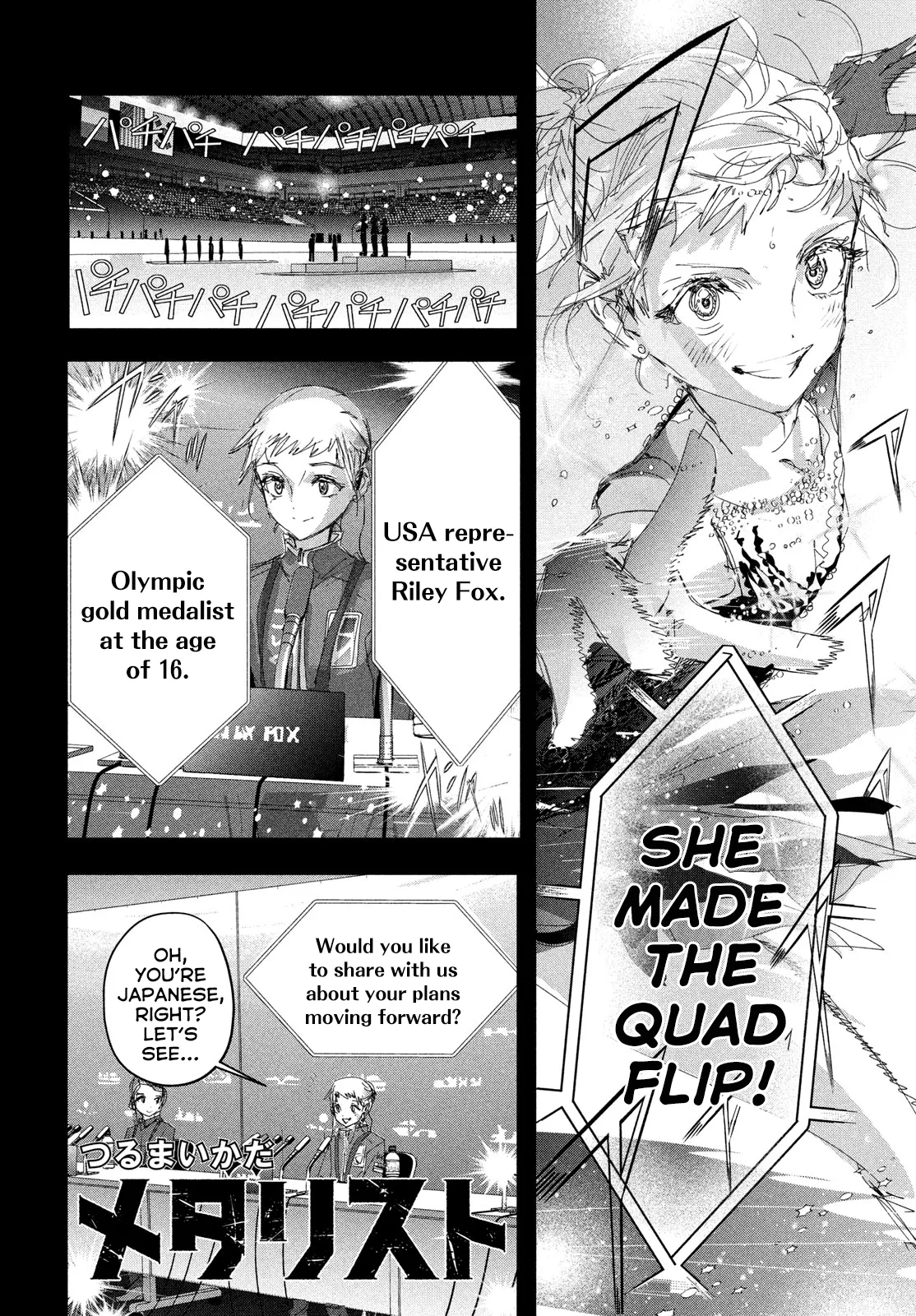 Read Medalist (EN) Manga Online