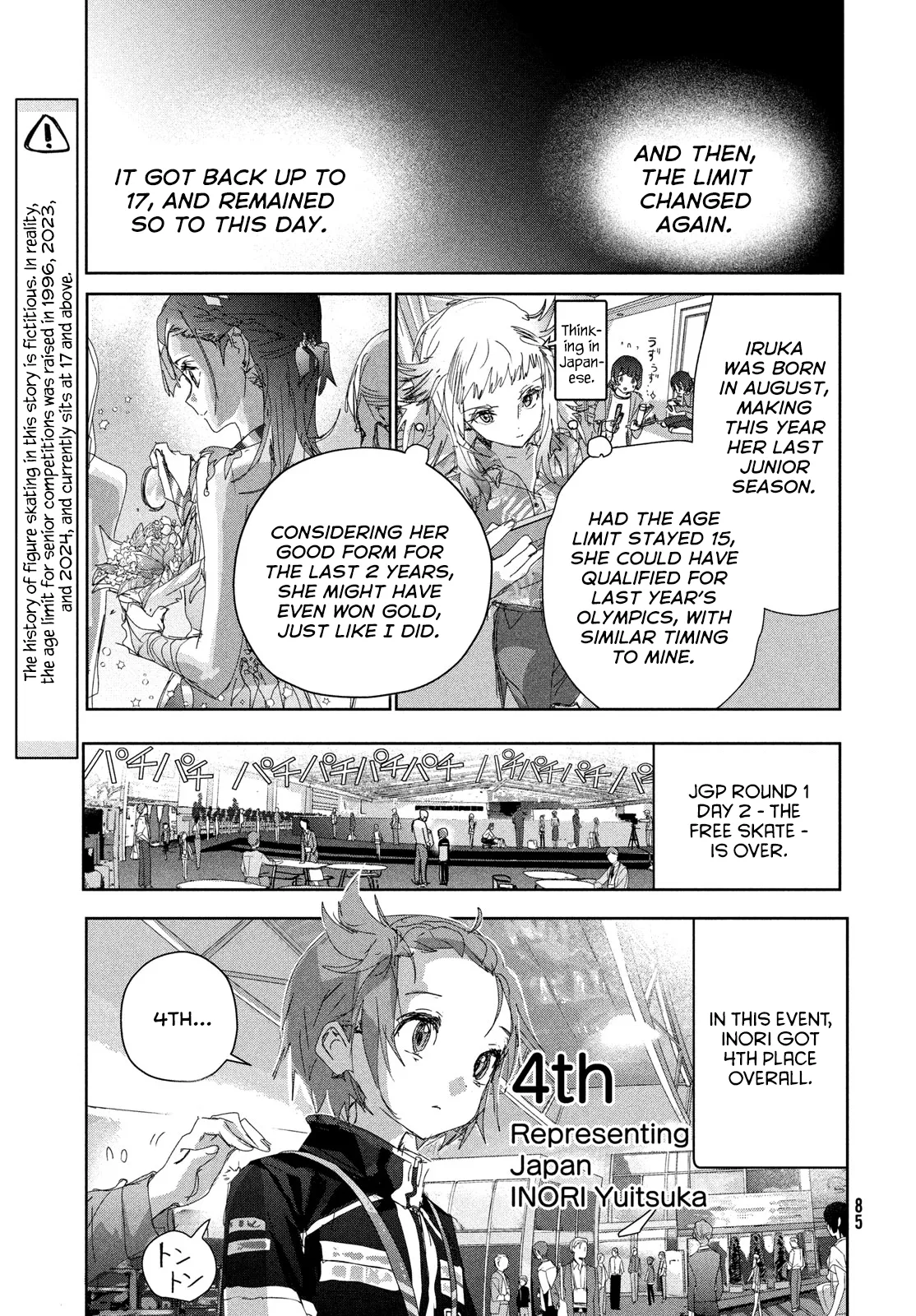 Read Medalist (EN) Manga Online