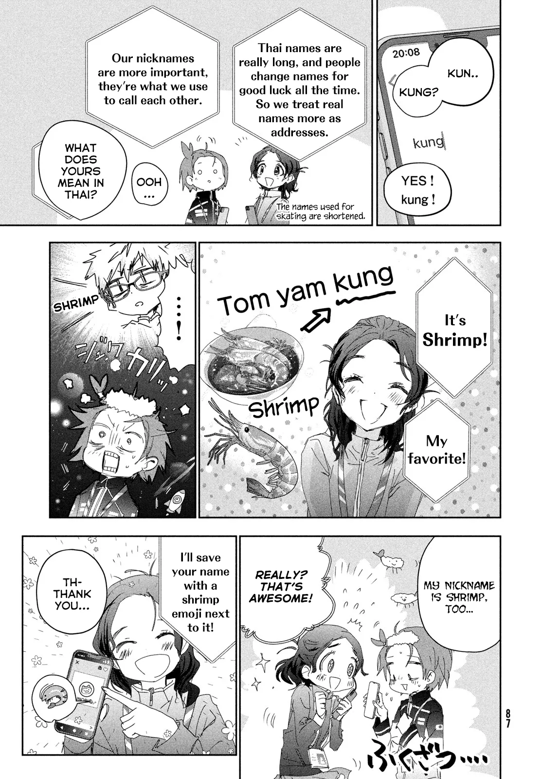 Read Medalist (EN) Manga Online