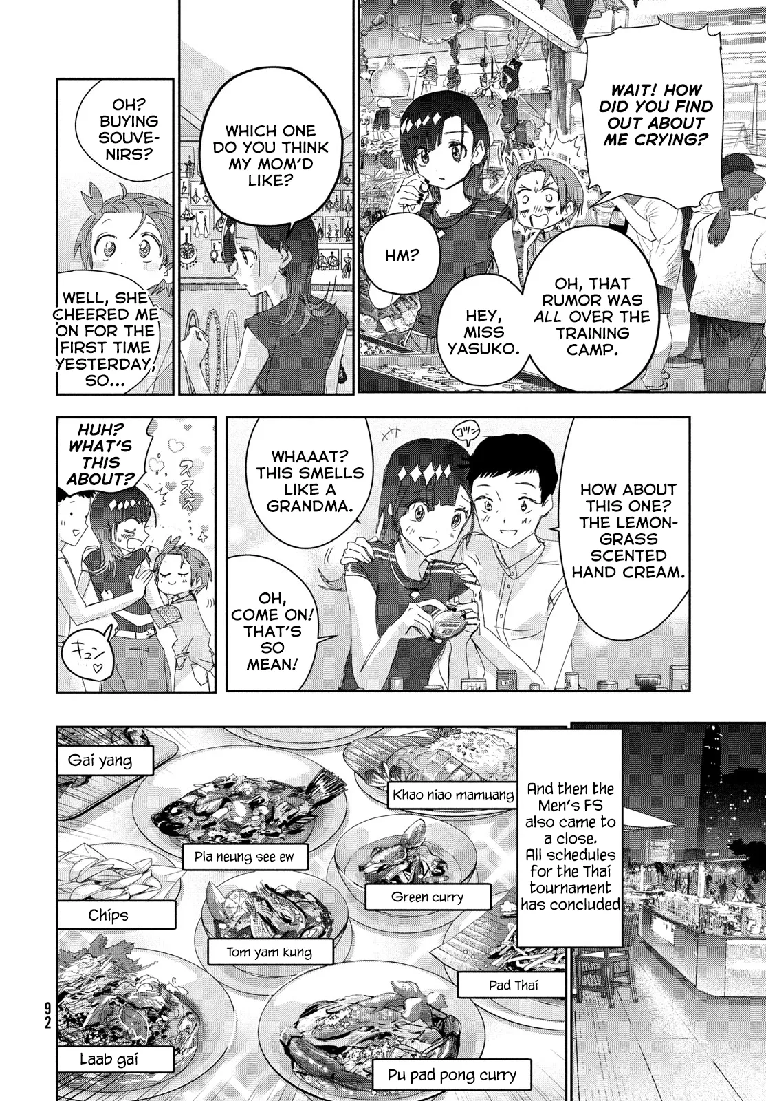 Read Medalist (EN) Manga Online