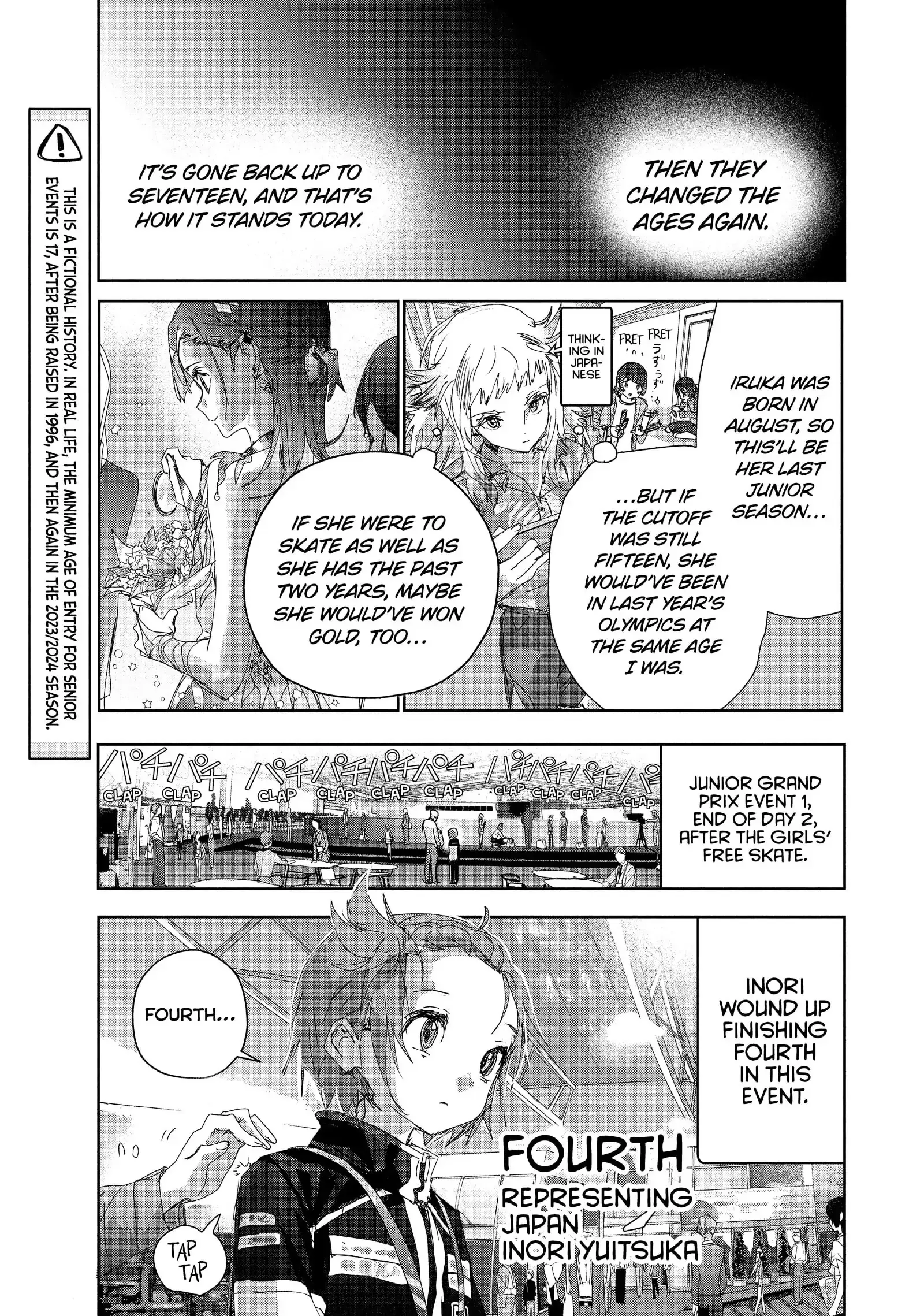 Read Medalist (EN) Manga Online