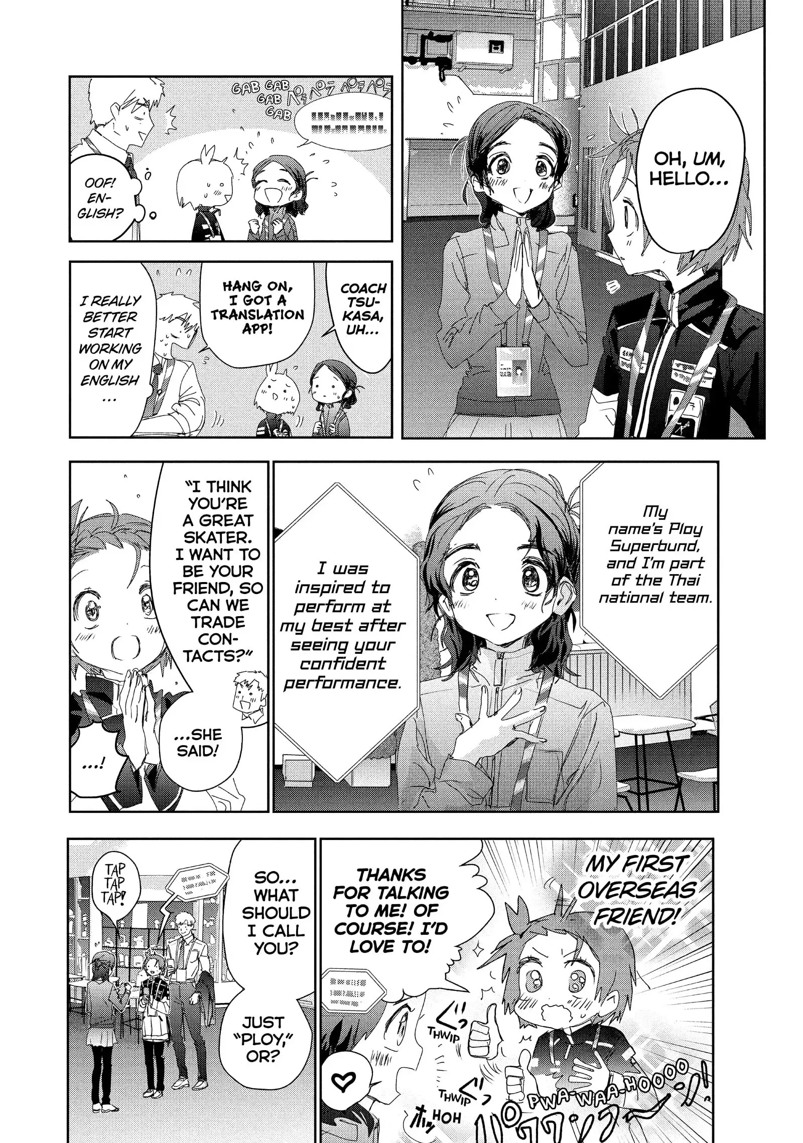 Read Medalist (EN) Manga Online