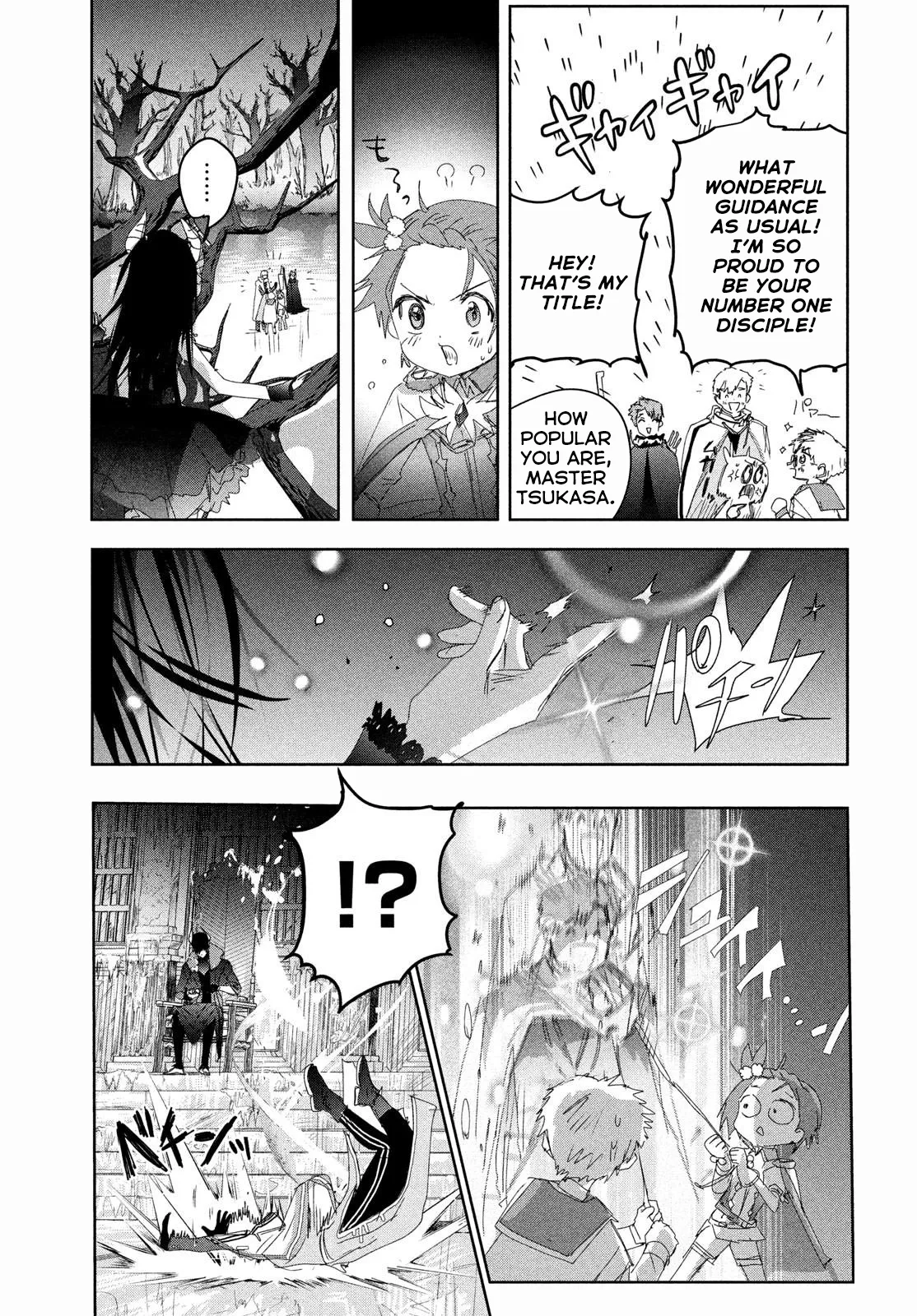 Read Medalist (EN) Manga Online
