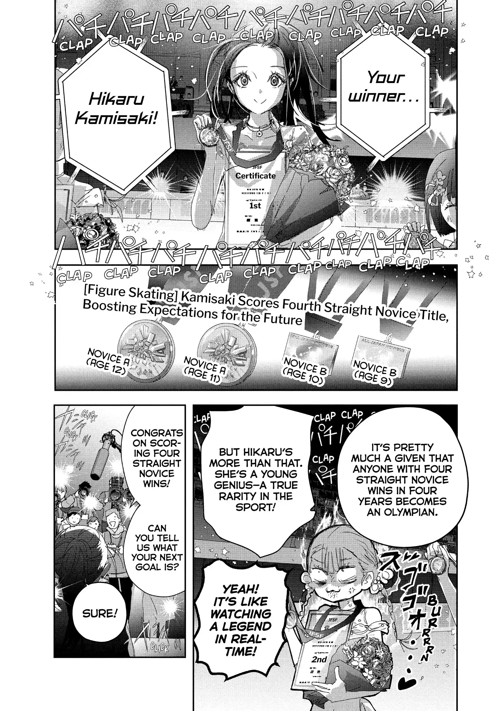 Read Medalist (EN) Manga Online