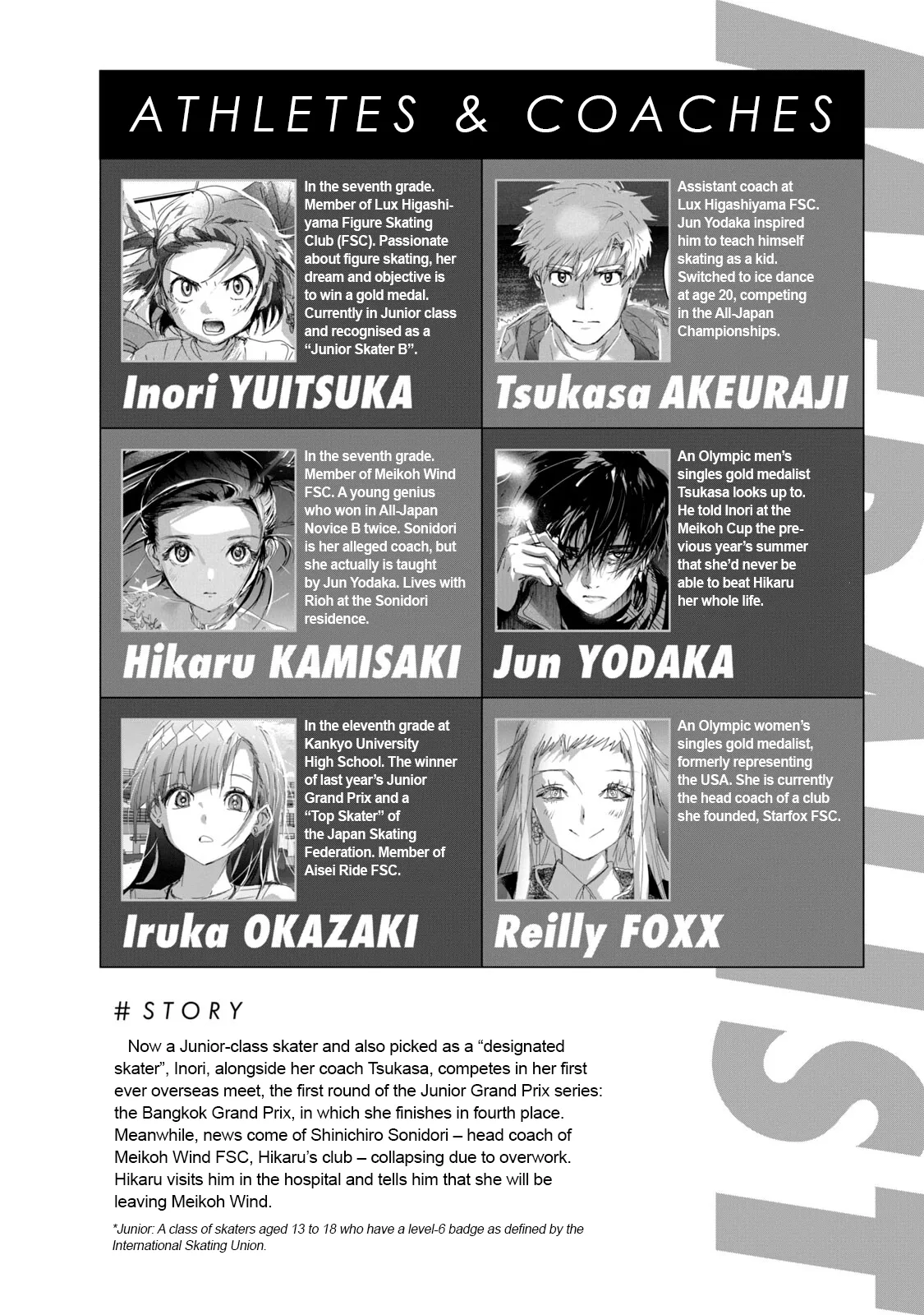 Read Medalist (EN) Manga Online