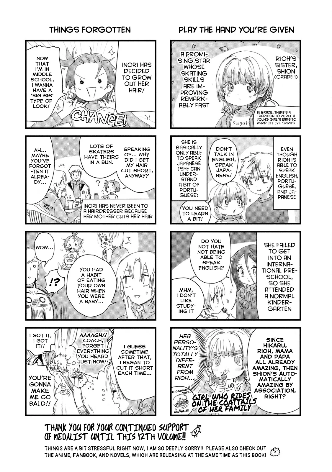 Read Medalist (EN) Manga Online