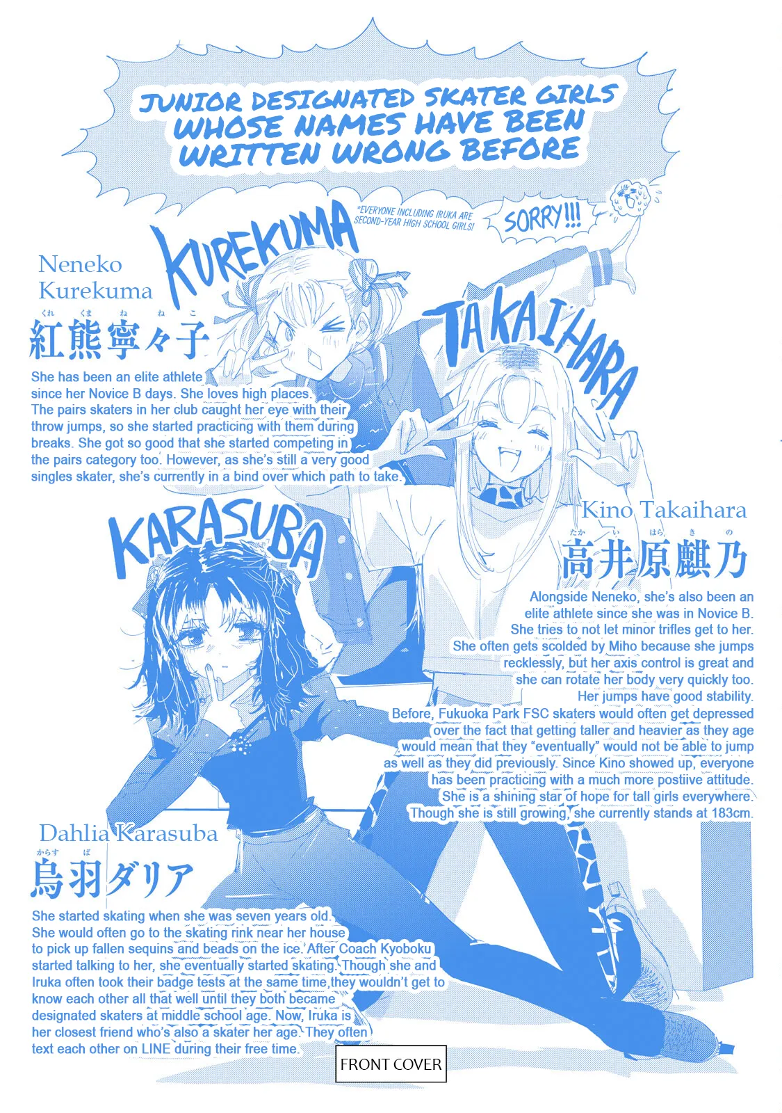 Read Medalist (EN) Manga Online