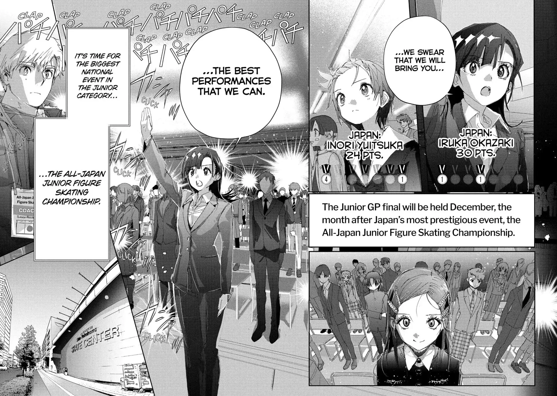 Read Medalist (EN) Manga Online