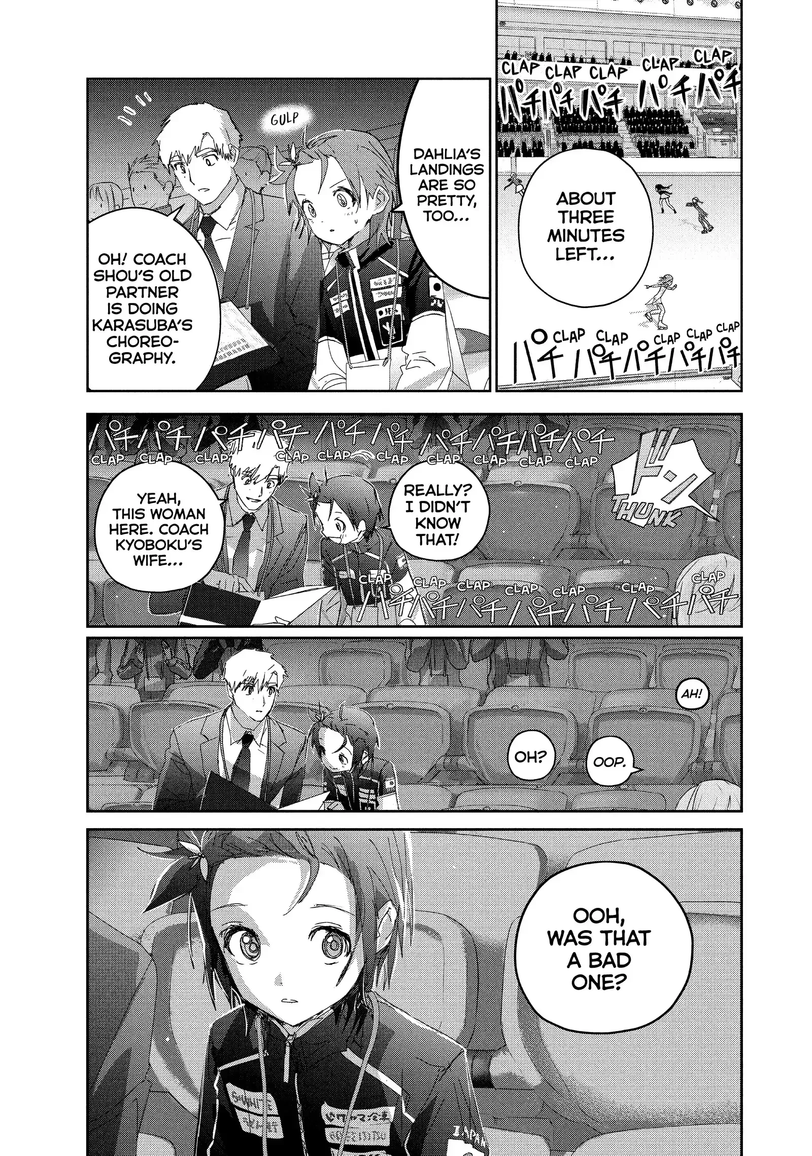 Read Medalist (EN) Manga Online