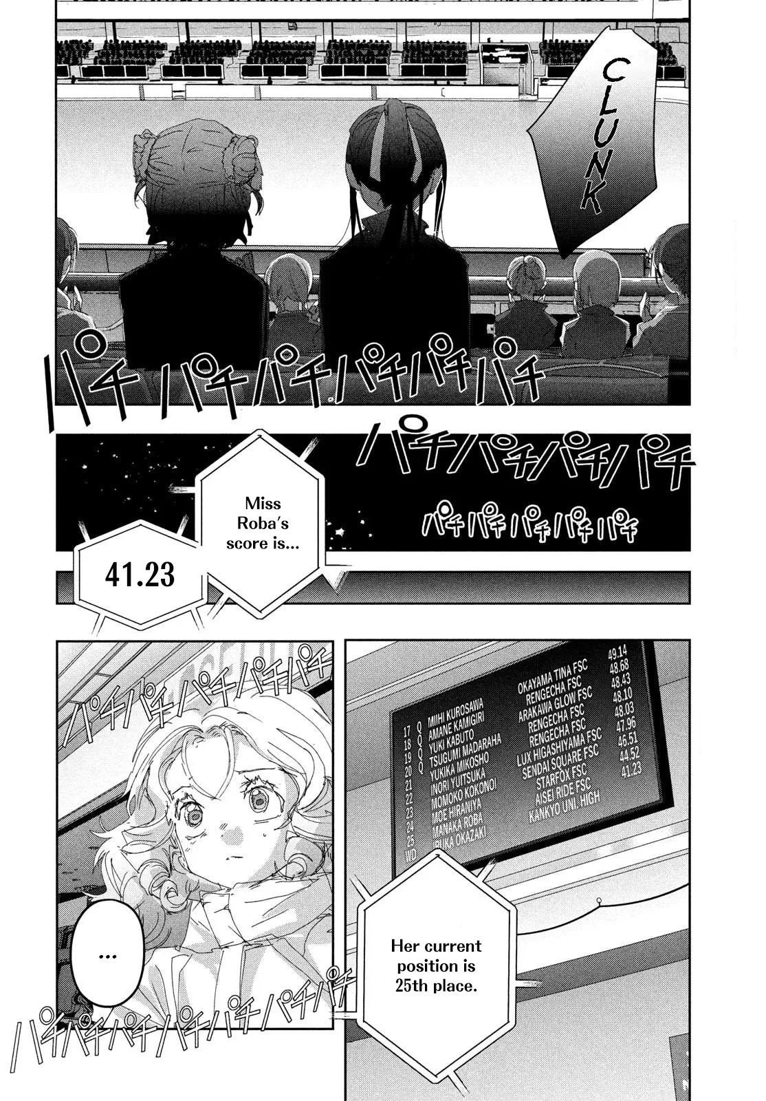 Read Medalist (EN) Manga Online
