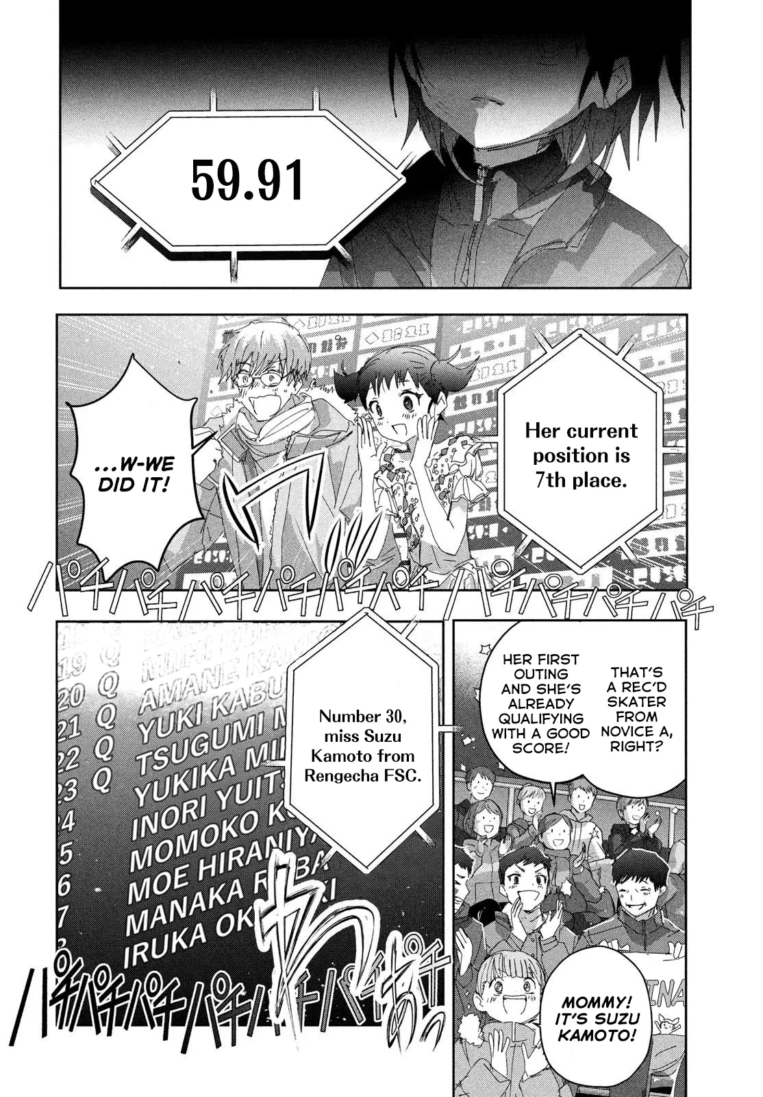 Read Medalist (EN) Manga Online