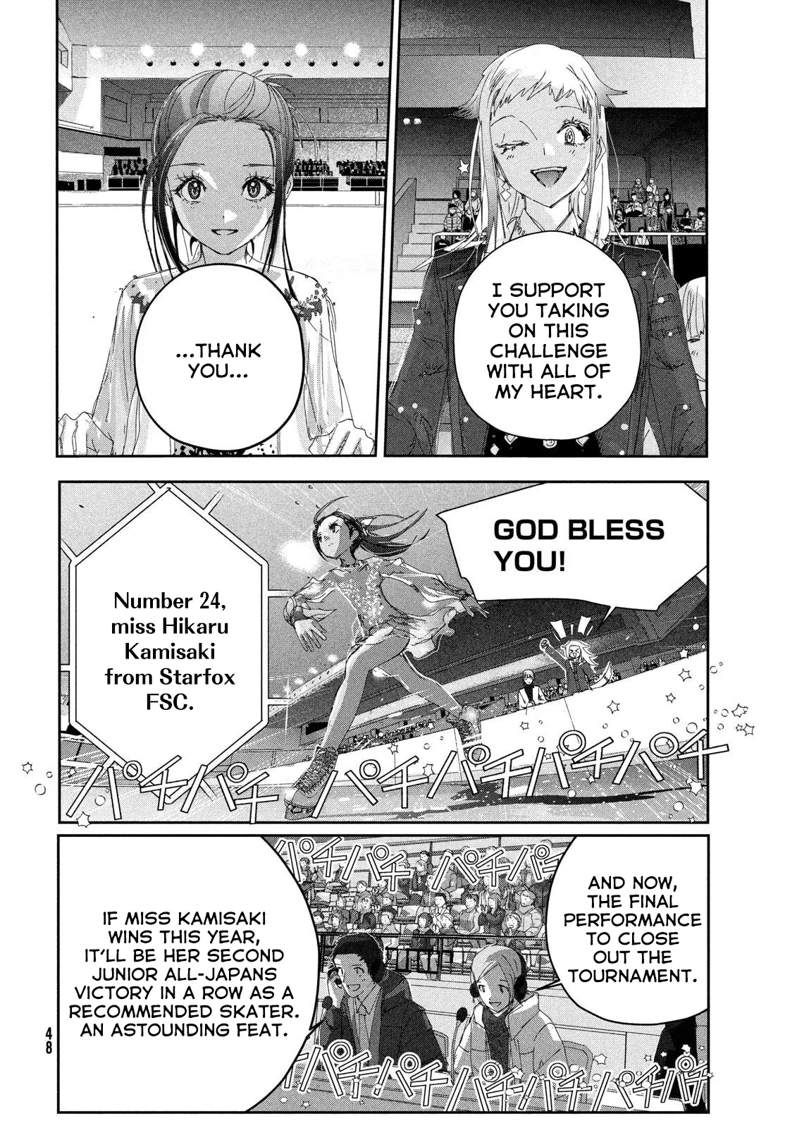 Read Medalist (EN) Manga Online
