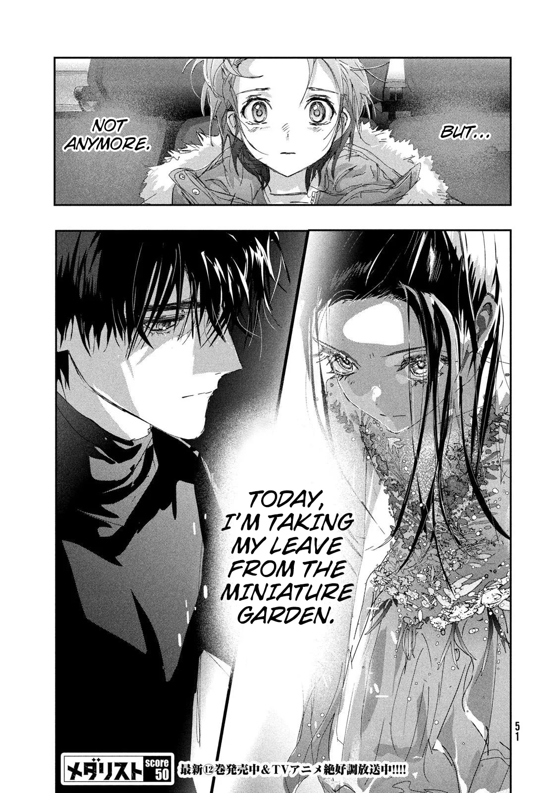 Read Medalist (EN) Manga Online