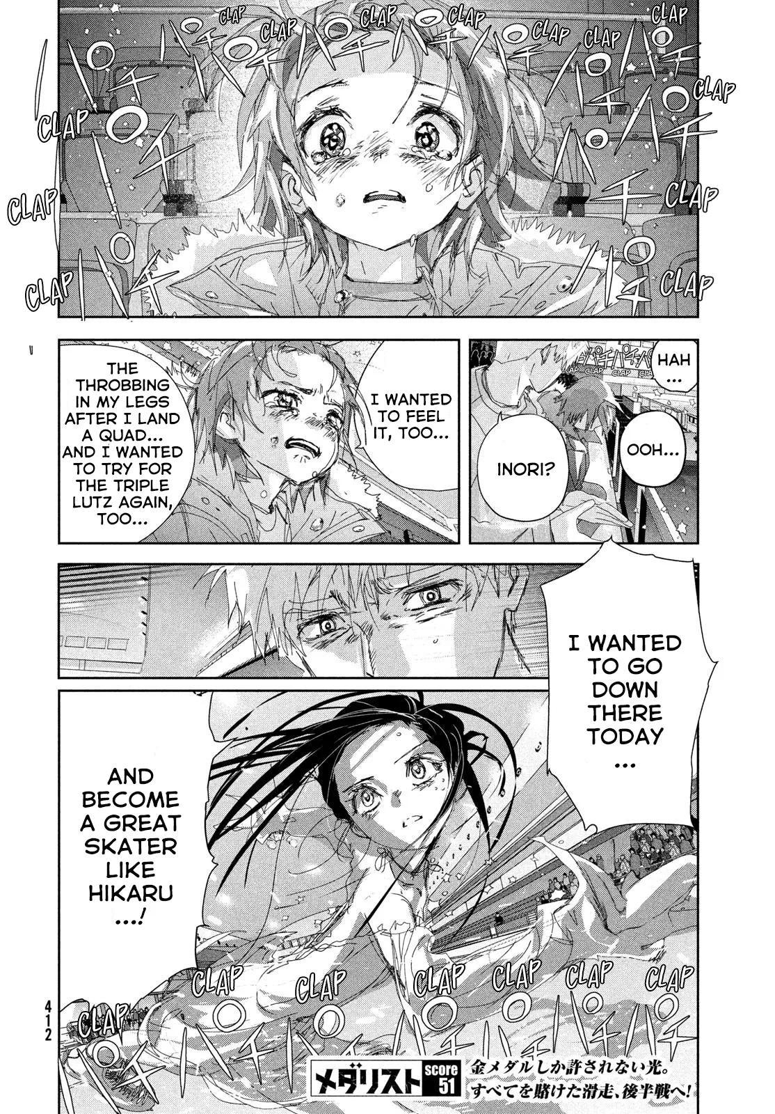 Read Medalist (EN) Manga Online