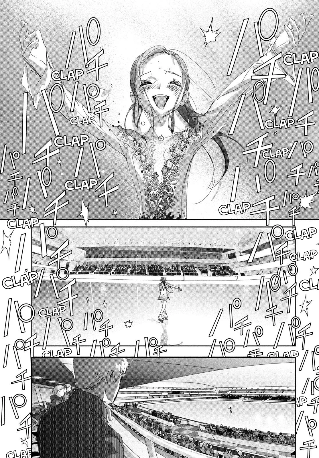 Read Medalist (EN) Manga Online