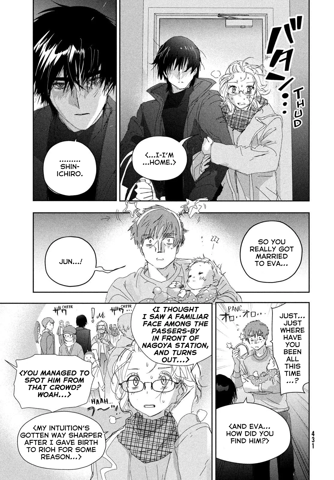 Read Medalist (EN) Manga Online