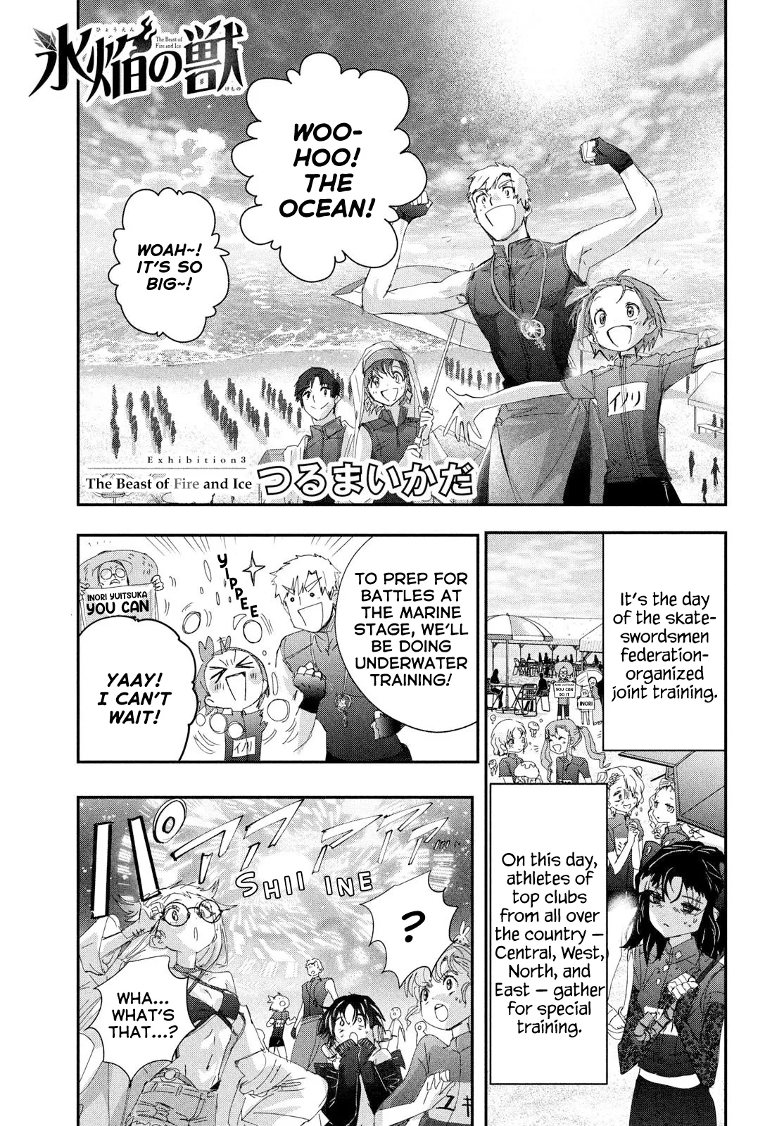 Read Medalist (EN) Manga Online