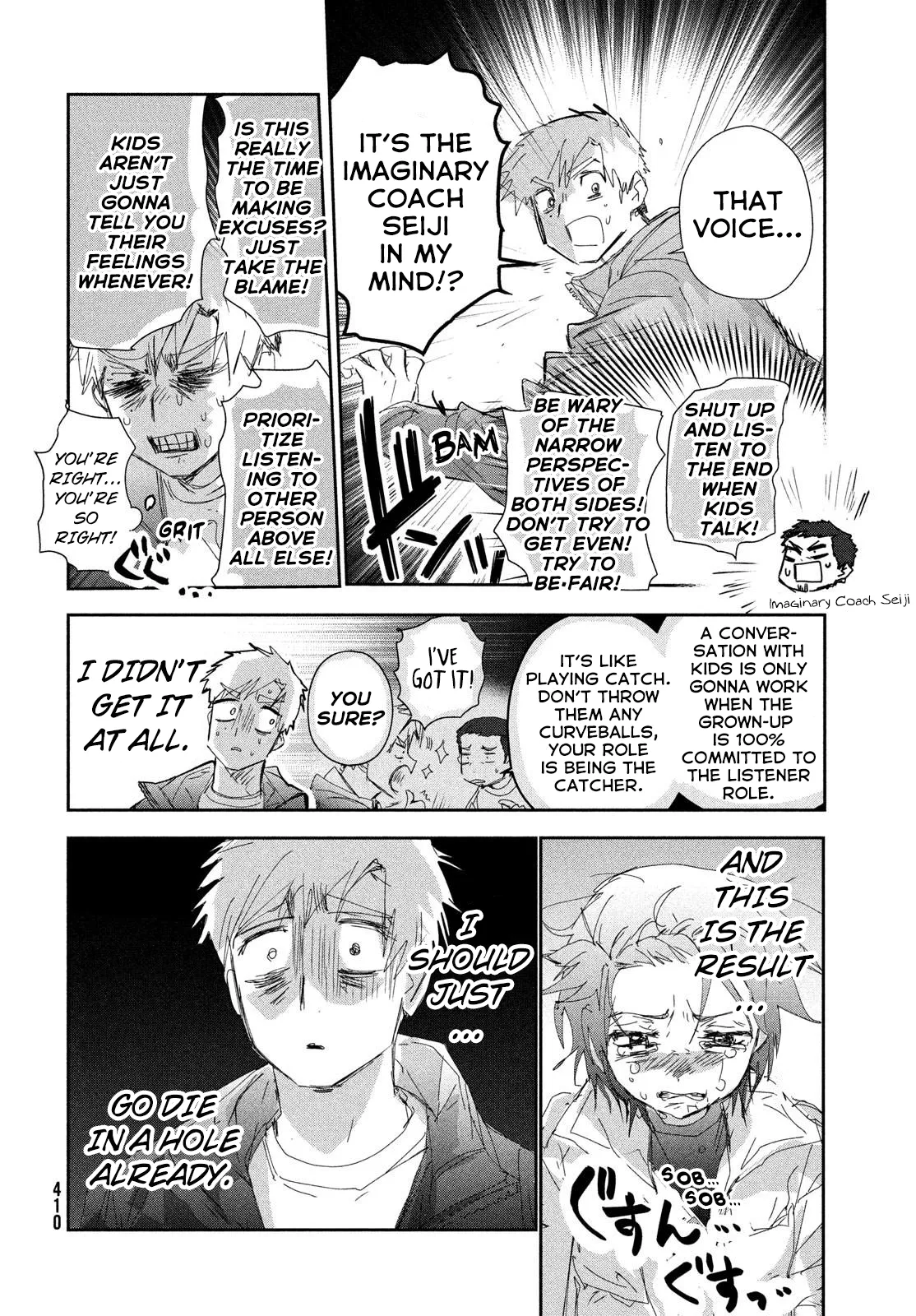 Read Medalist (EN) Manga Online