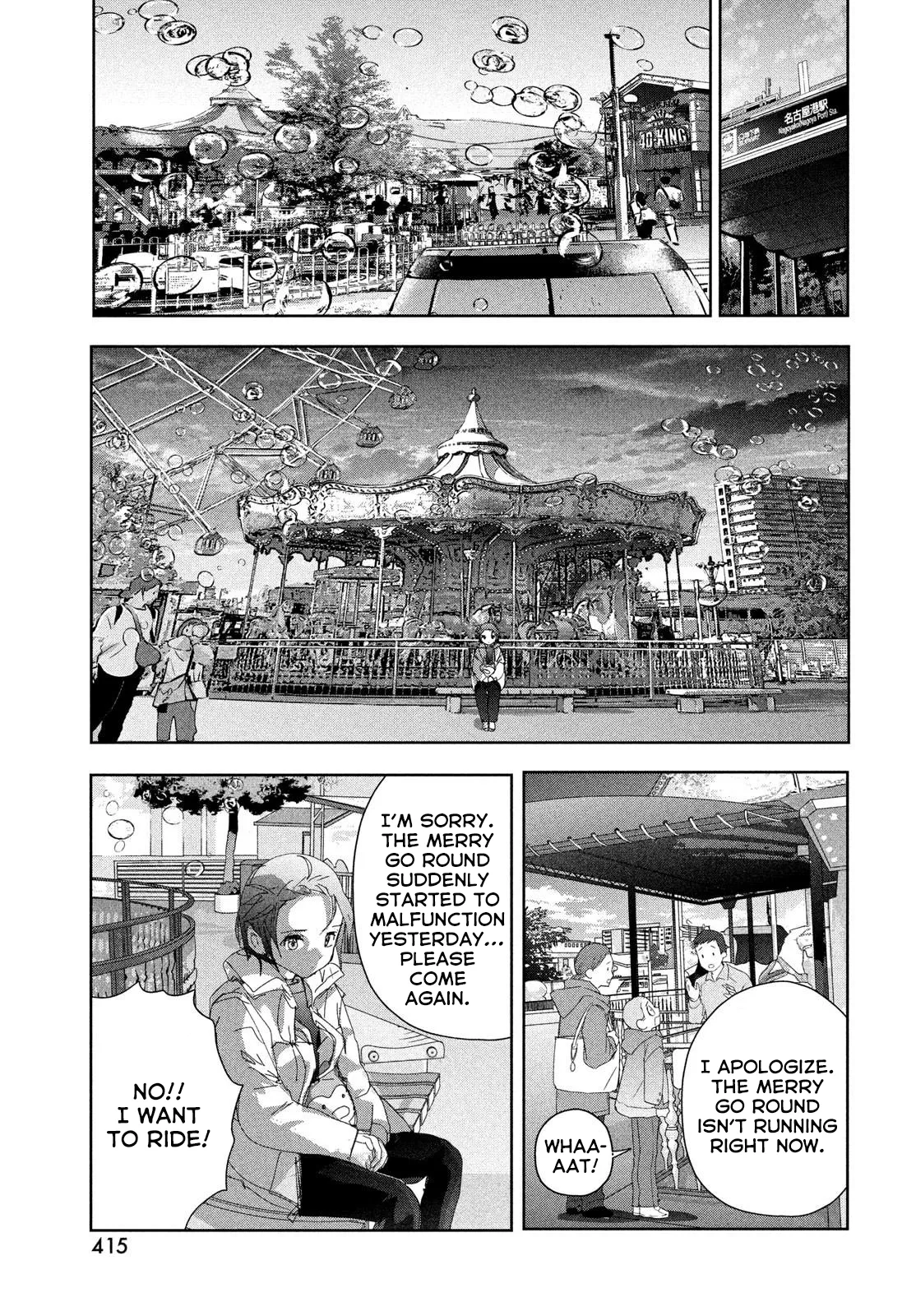 Read Medalist (EN) Manga Online