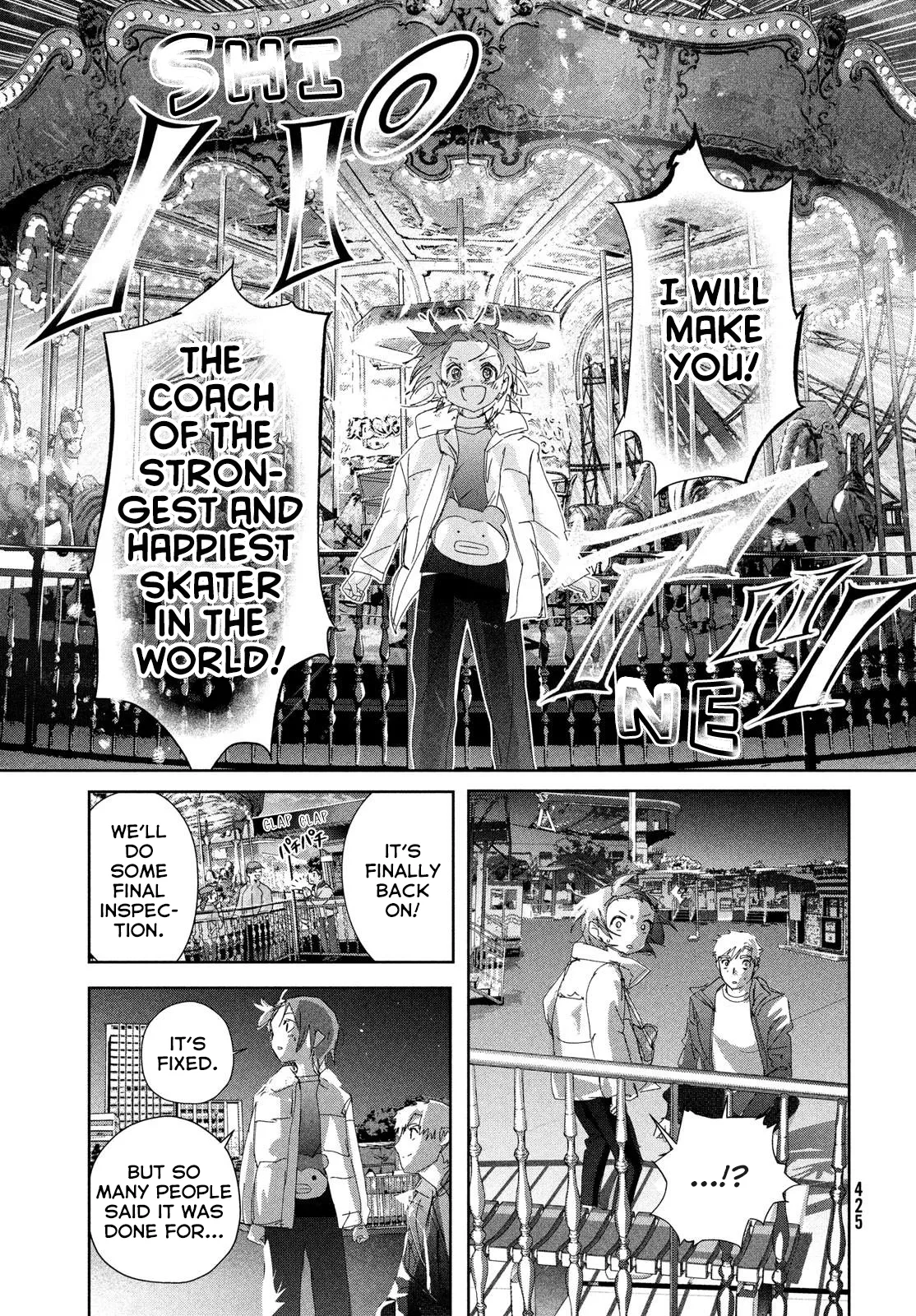 Read Medalist (EN) Manga Online