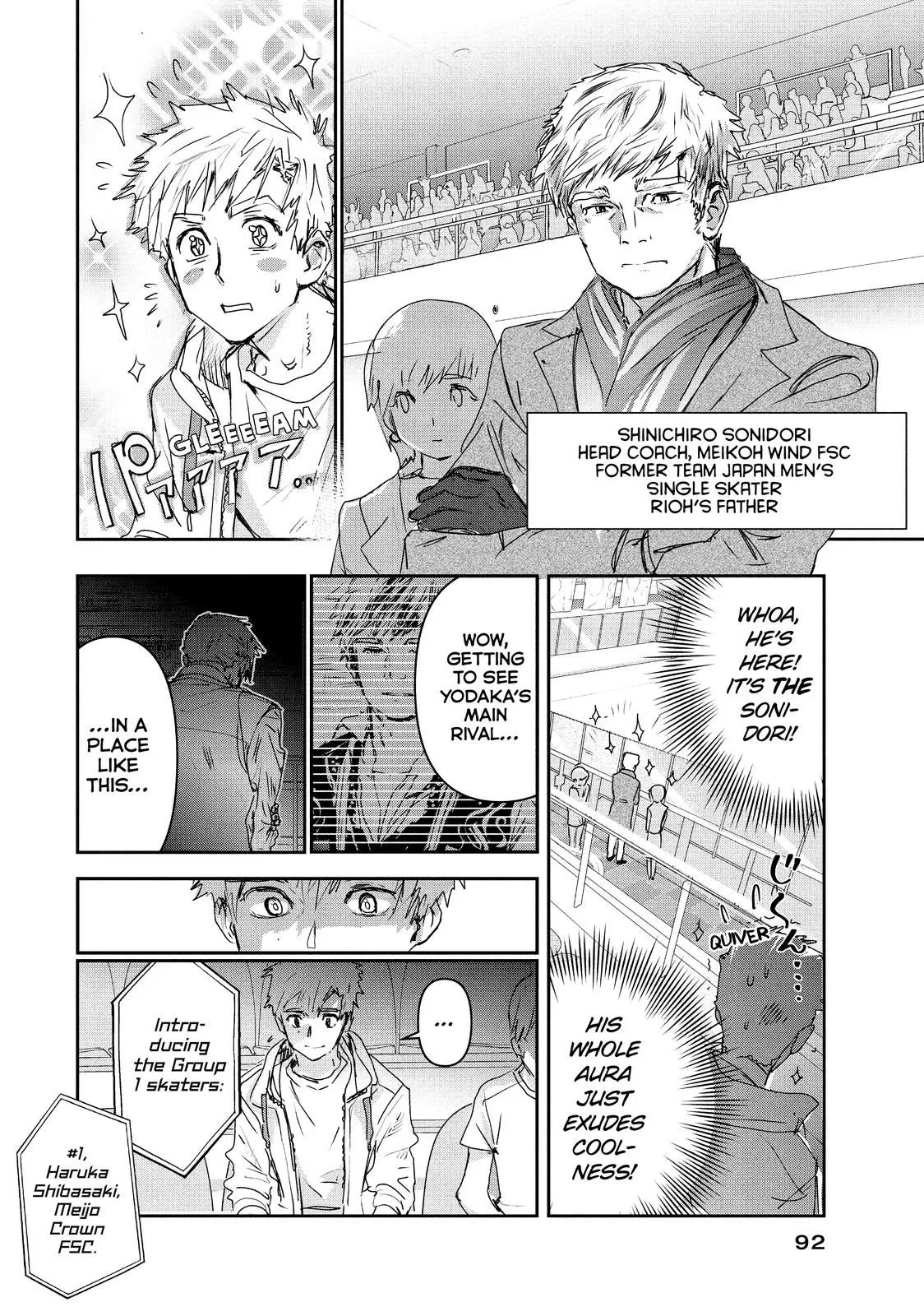 Read Medalist (EN) Manga Online
