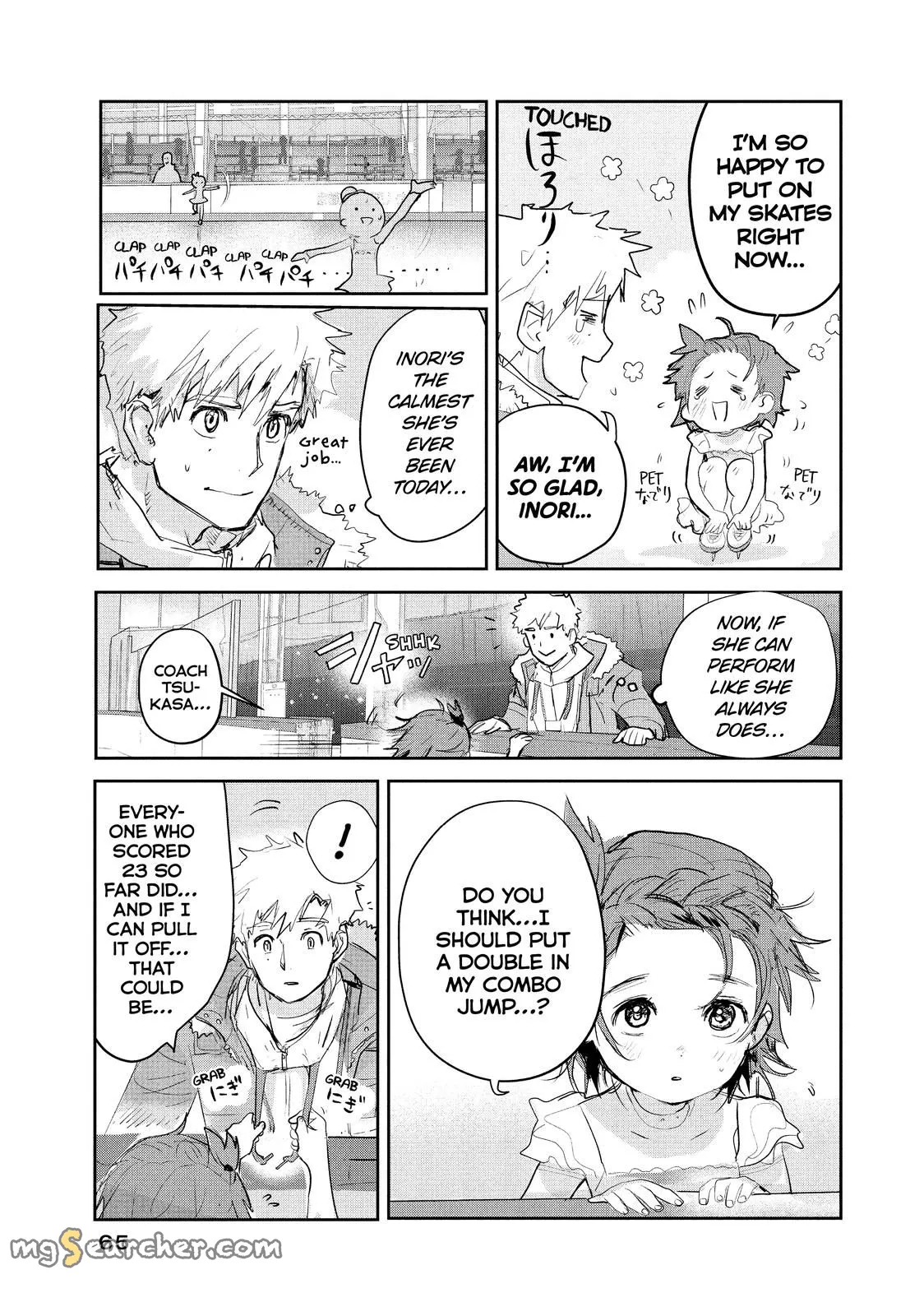 Read Medalist (EN) Manga Online