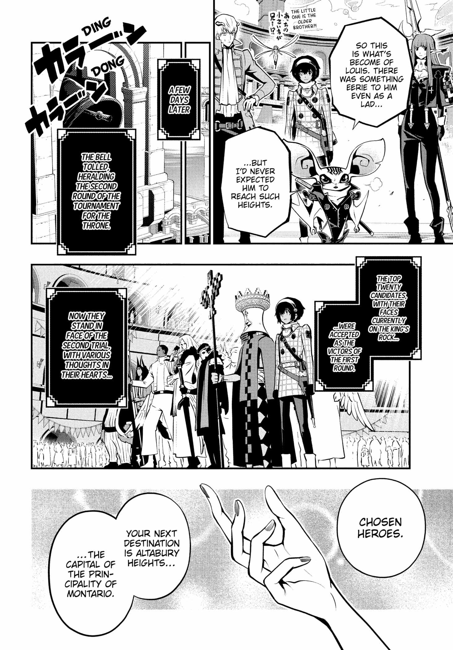 Read Metaphor ReFantazio Manga Online