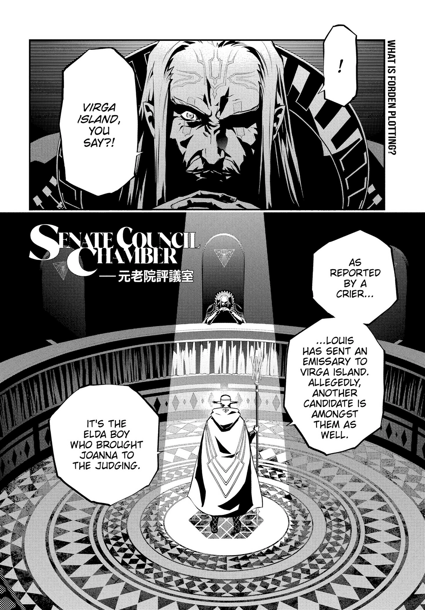 Read Metaphor ReFantazio Manga Online
