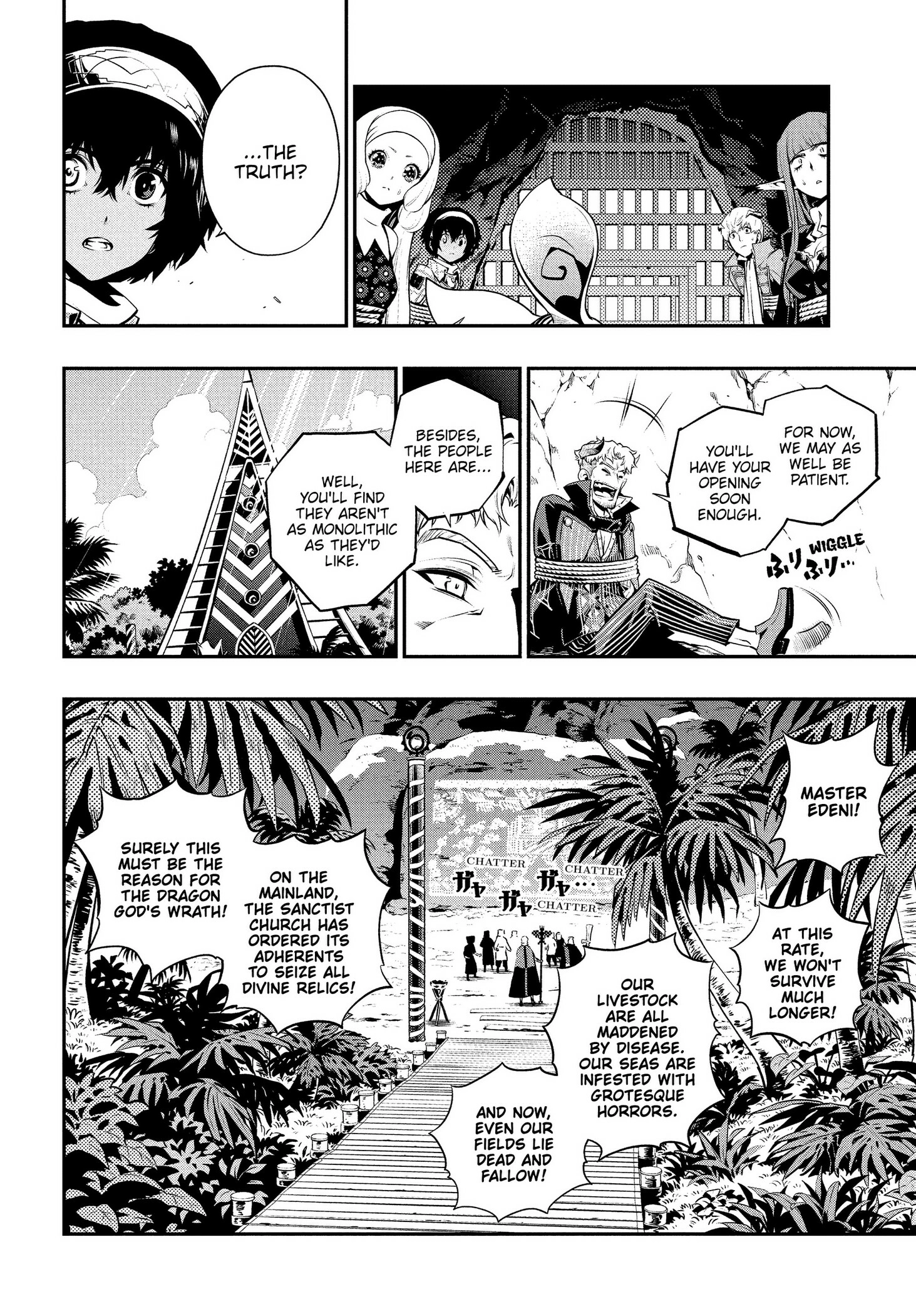Read Metaphor ReFantazio Manga Online