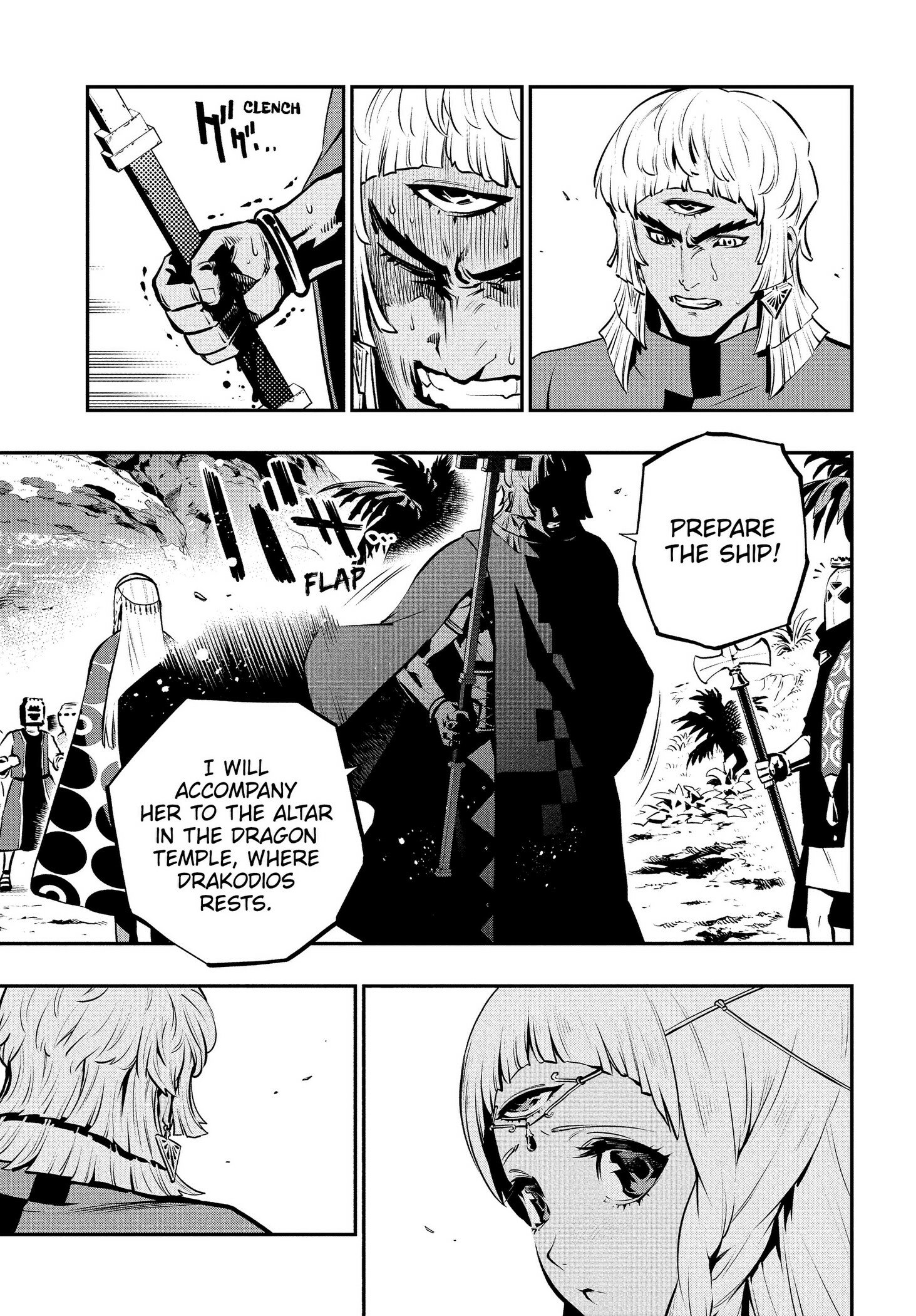 Read Metaphor ReFantazio Manga Online