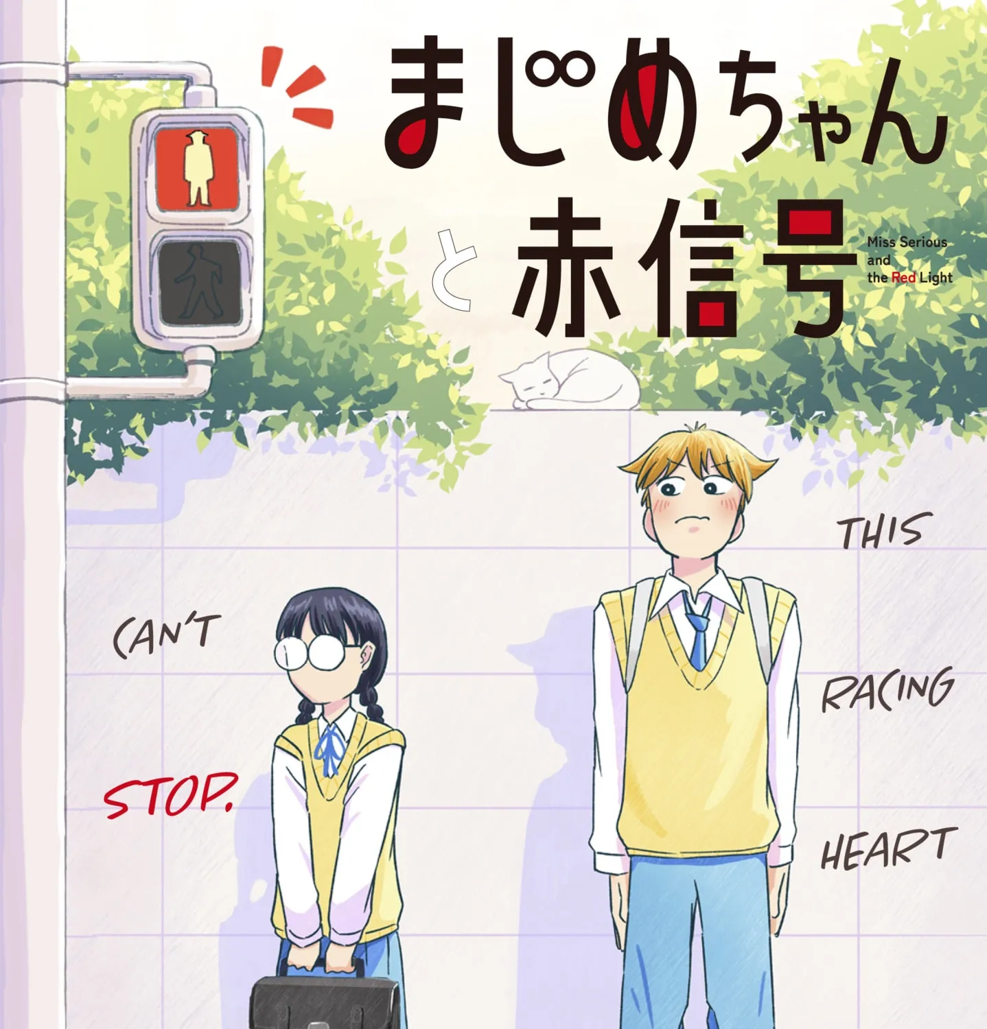 Read Miss Serious and the Red Light (EN) Manga Online