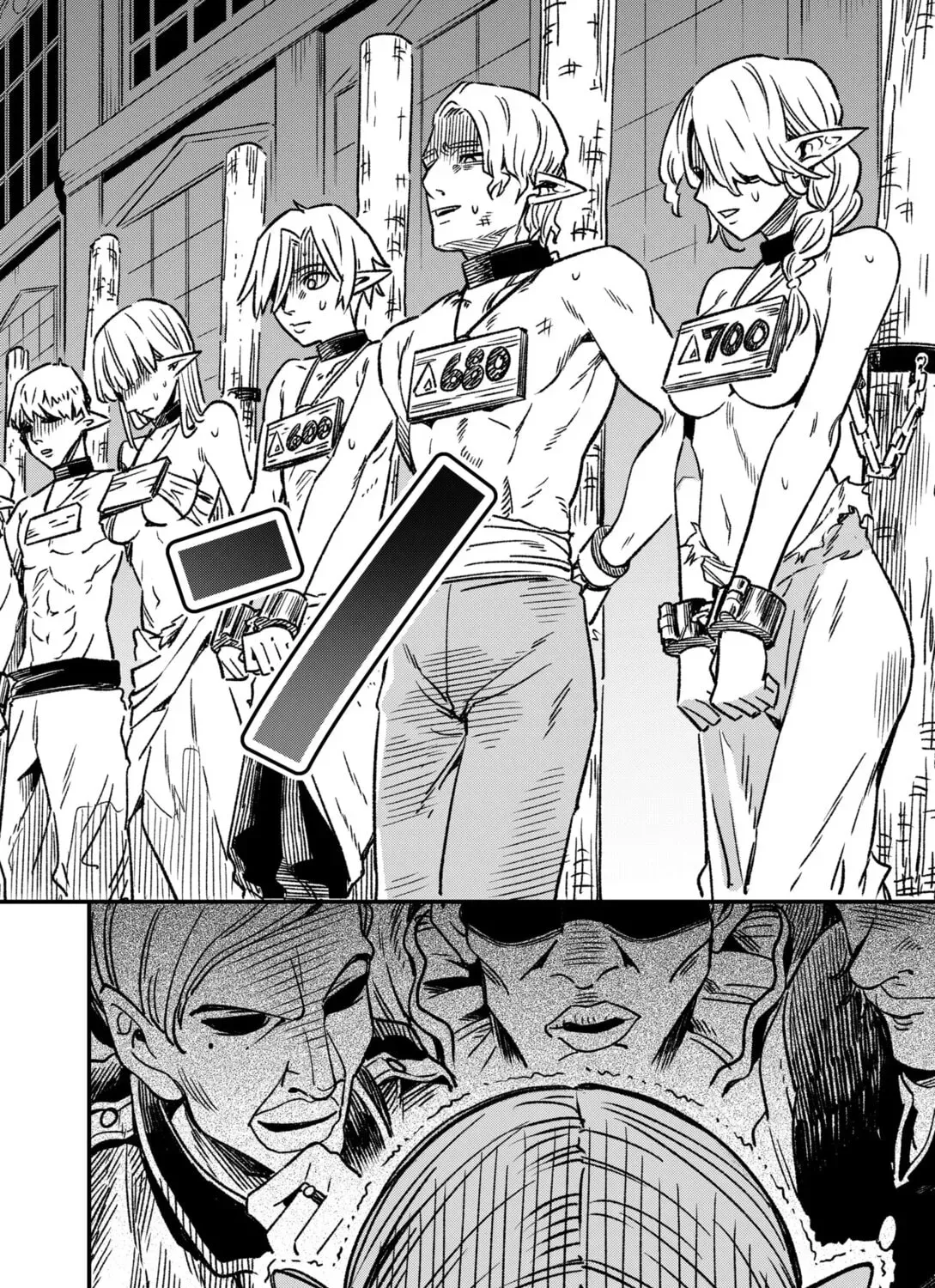 Read Money Forest (EN) Manga Online