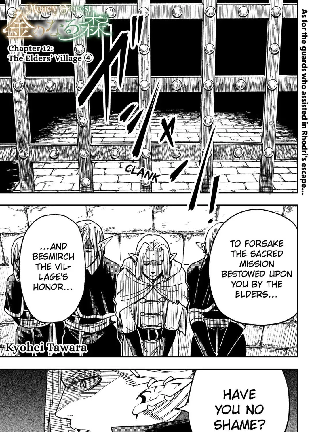Read Money Forest (EN) Manga Online