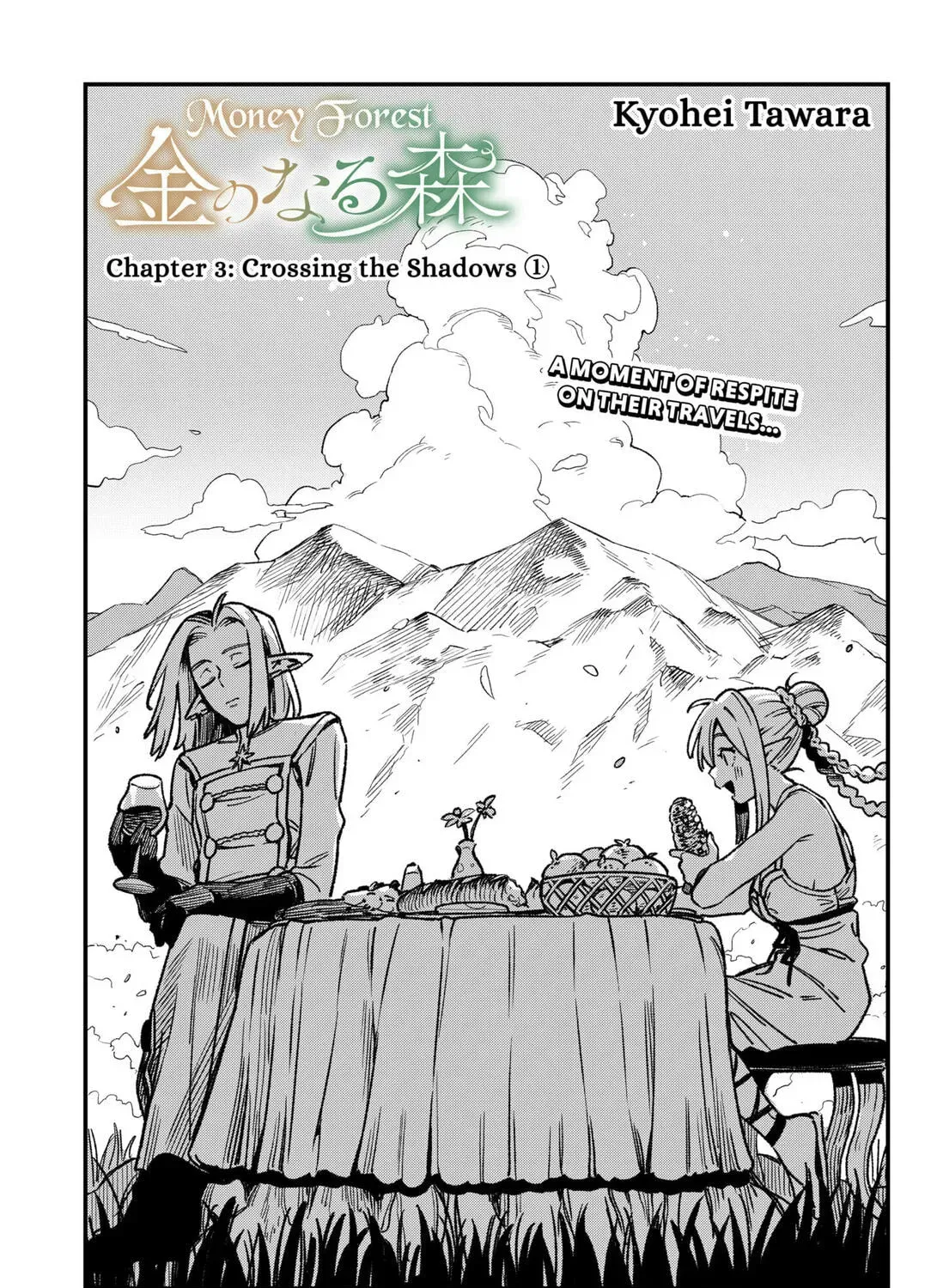 Read Money Forest (EN) Manga Online
