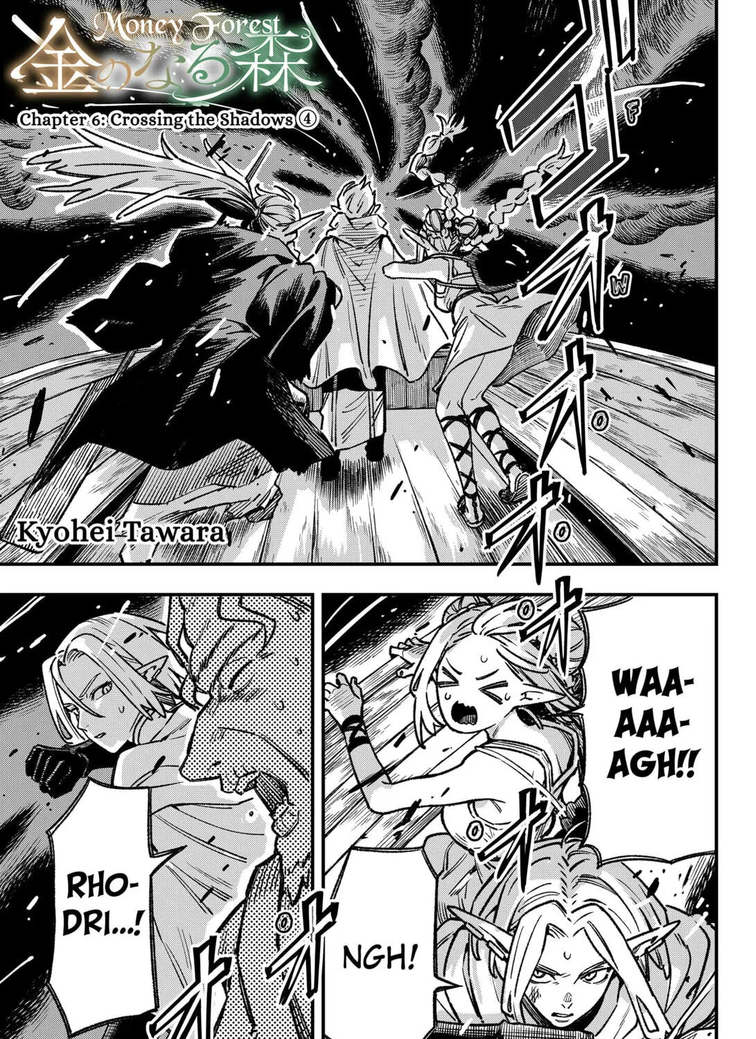 Read Money Forest (EN) Manga Online