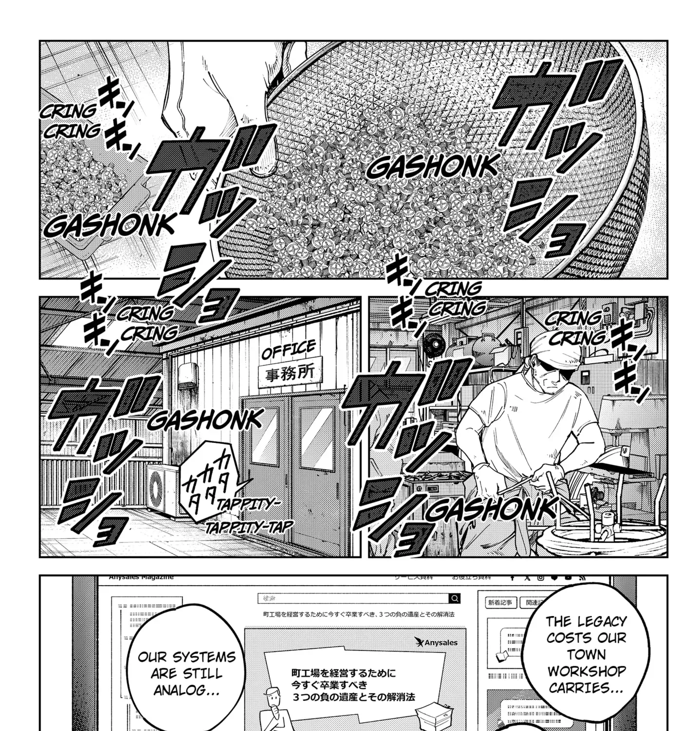 Read Moshne Project (EN) Manga Online