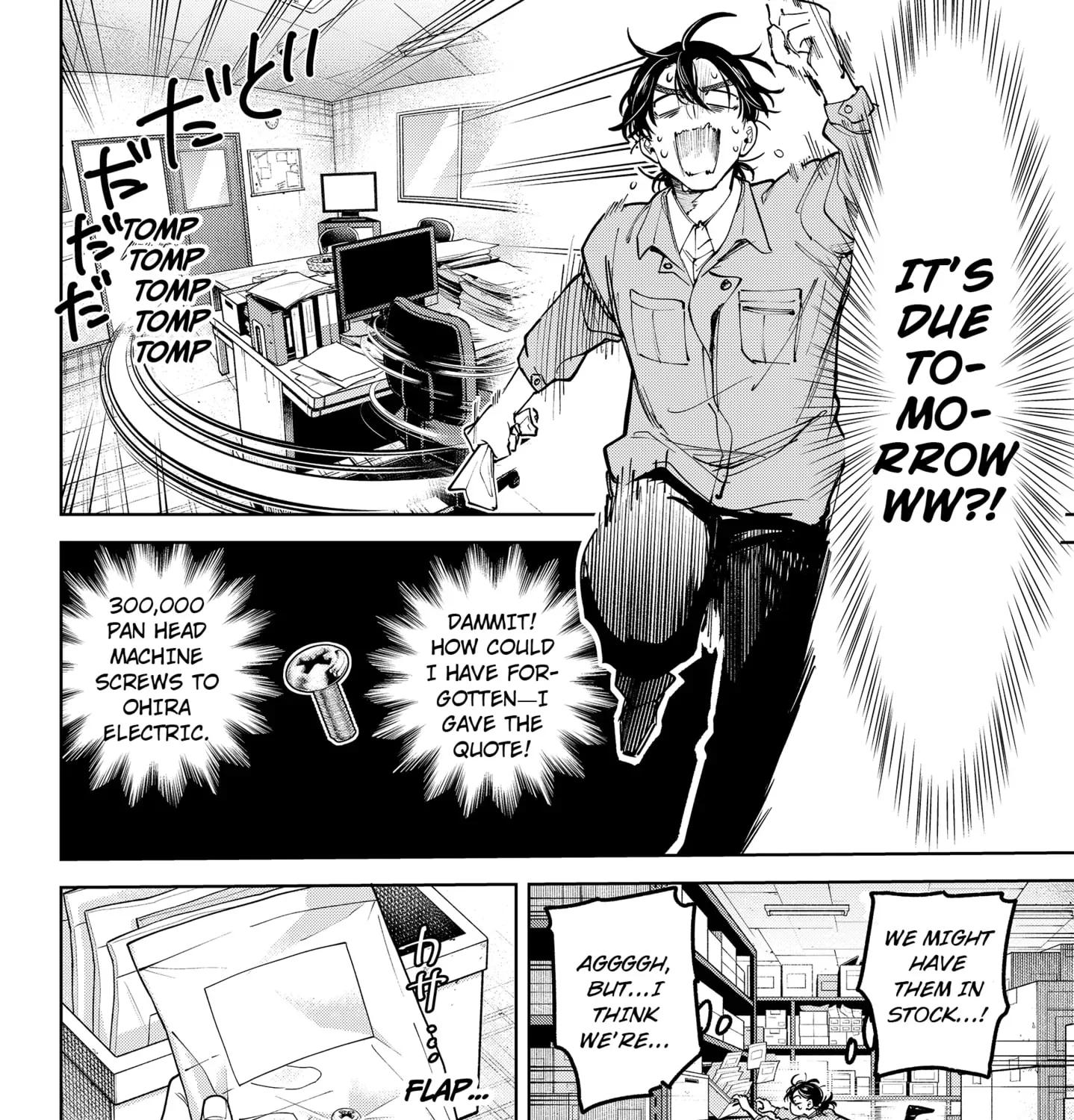 Read Moshne Project (EN) Manga Online