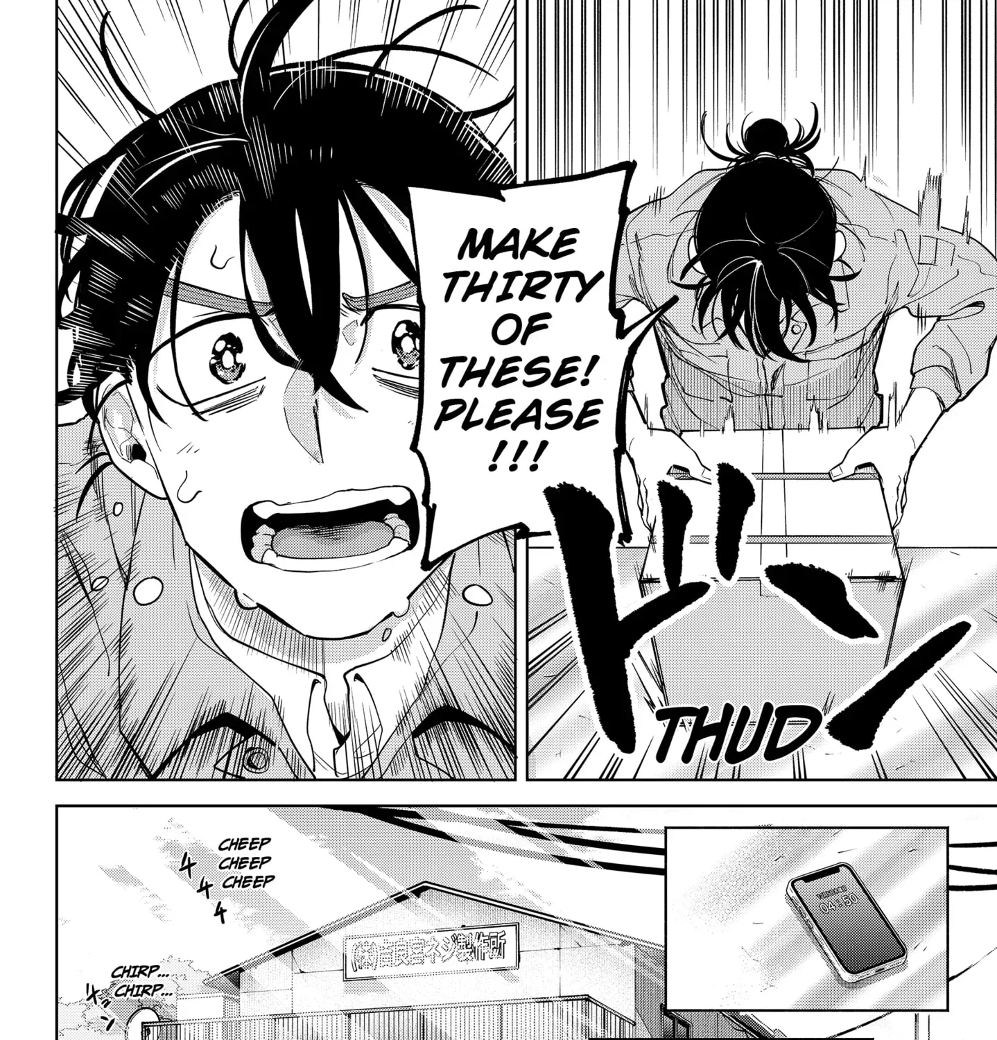 Read Moshne Project (EN) Manga Online