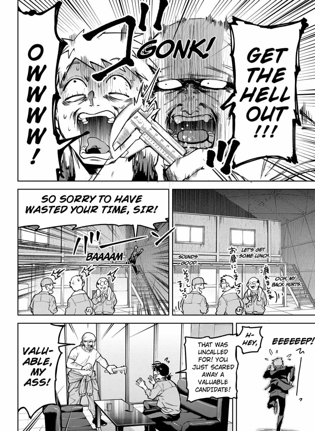 Read Moshne Project (EN) Manga Online