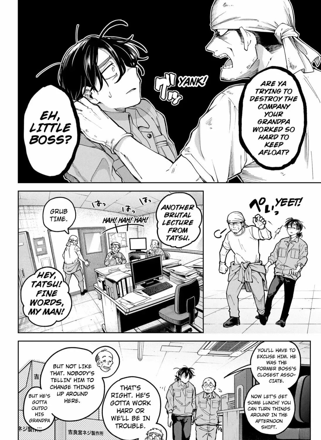 Read Moshne Project (EN) Manga Online