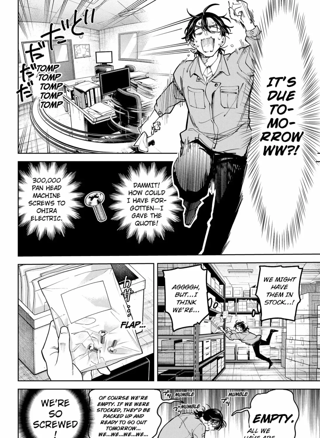 Read Moshne Project (EN) Manga Online