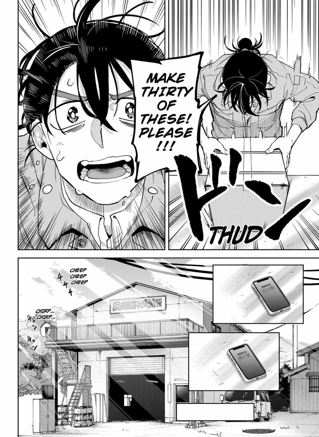 Read Moshne Project (EN) Manga Online