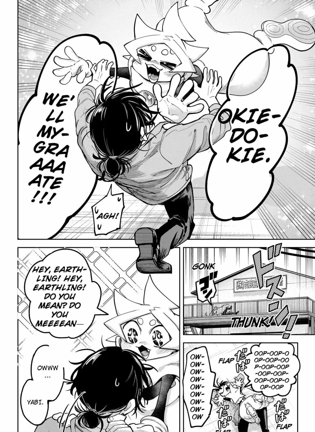 Read Moshne Project (EN) Manga Online